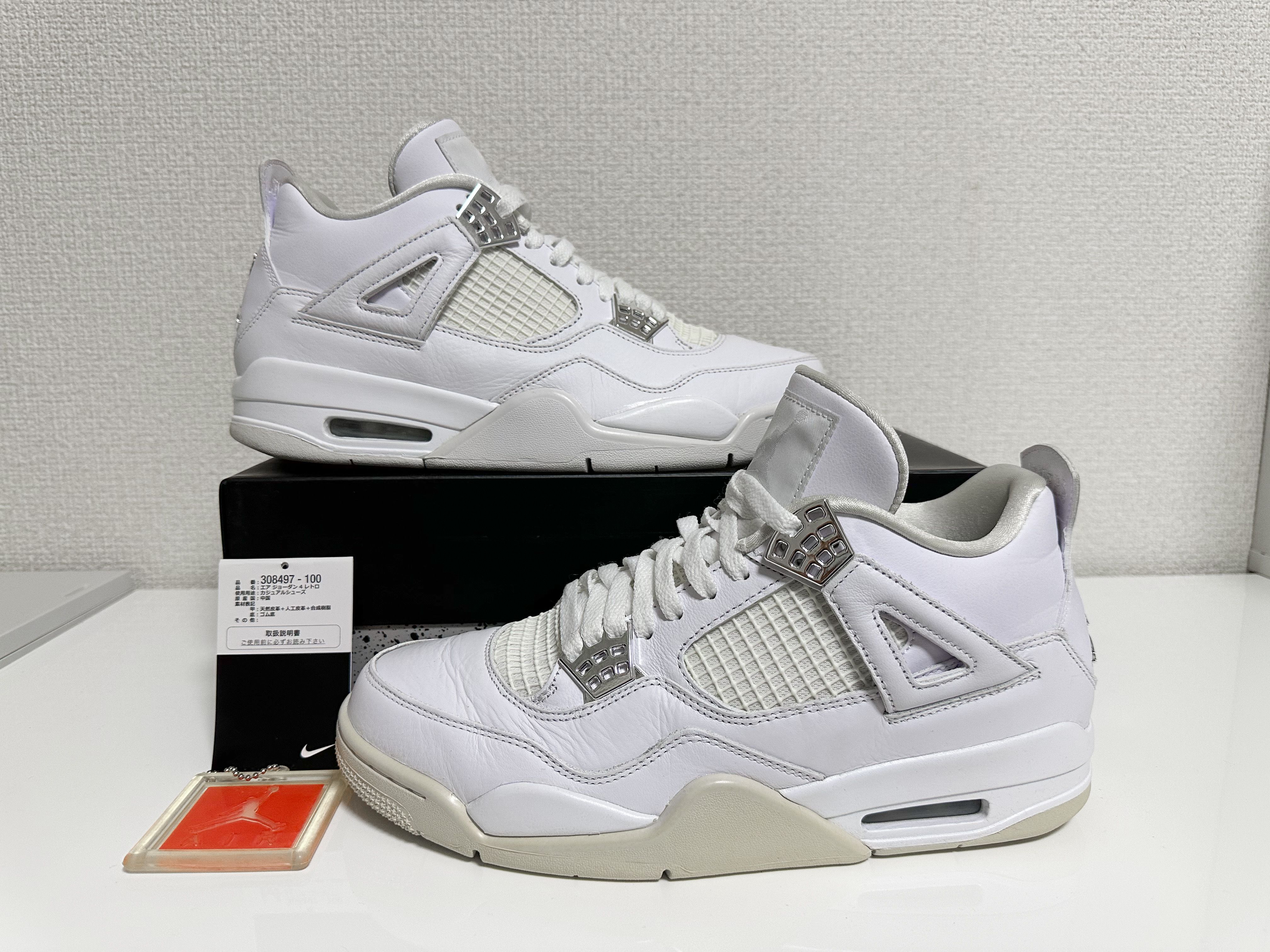 Nike Air Jordan 4 "Pure Money" (2017)