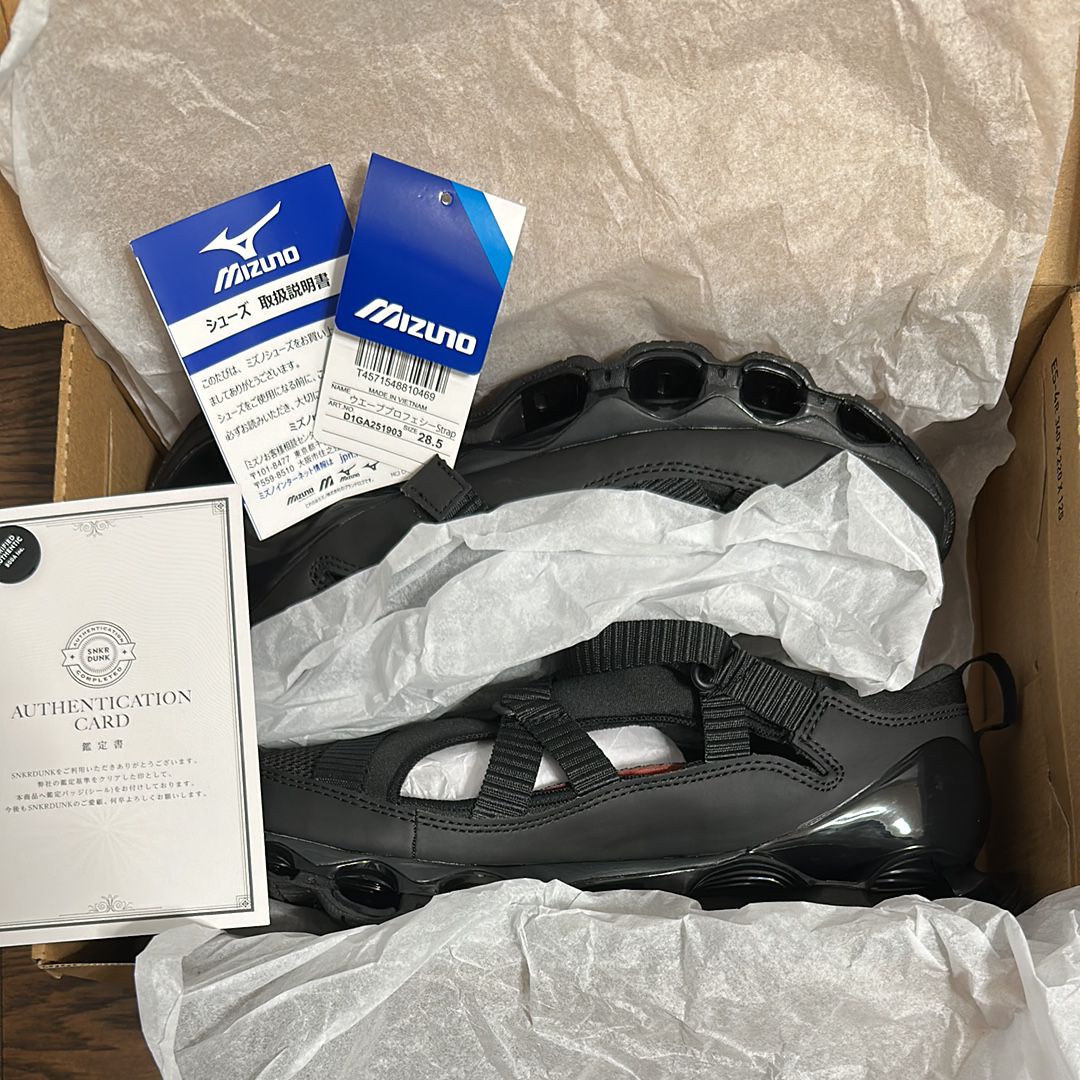 Mizuno Wave Prophecy Strap "Black"