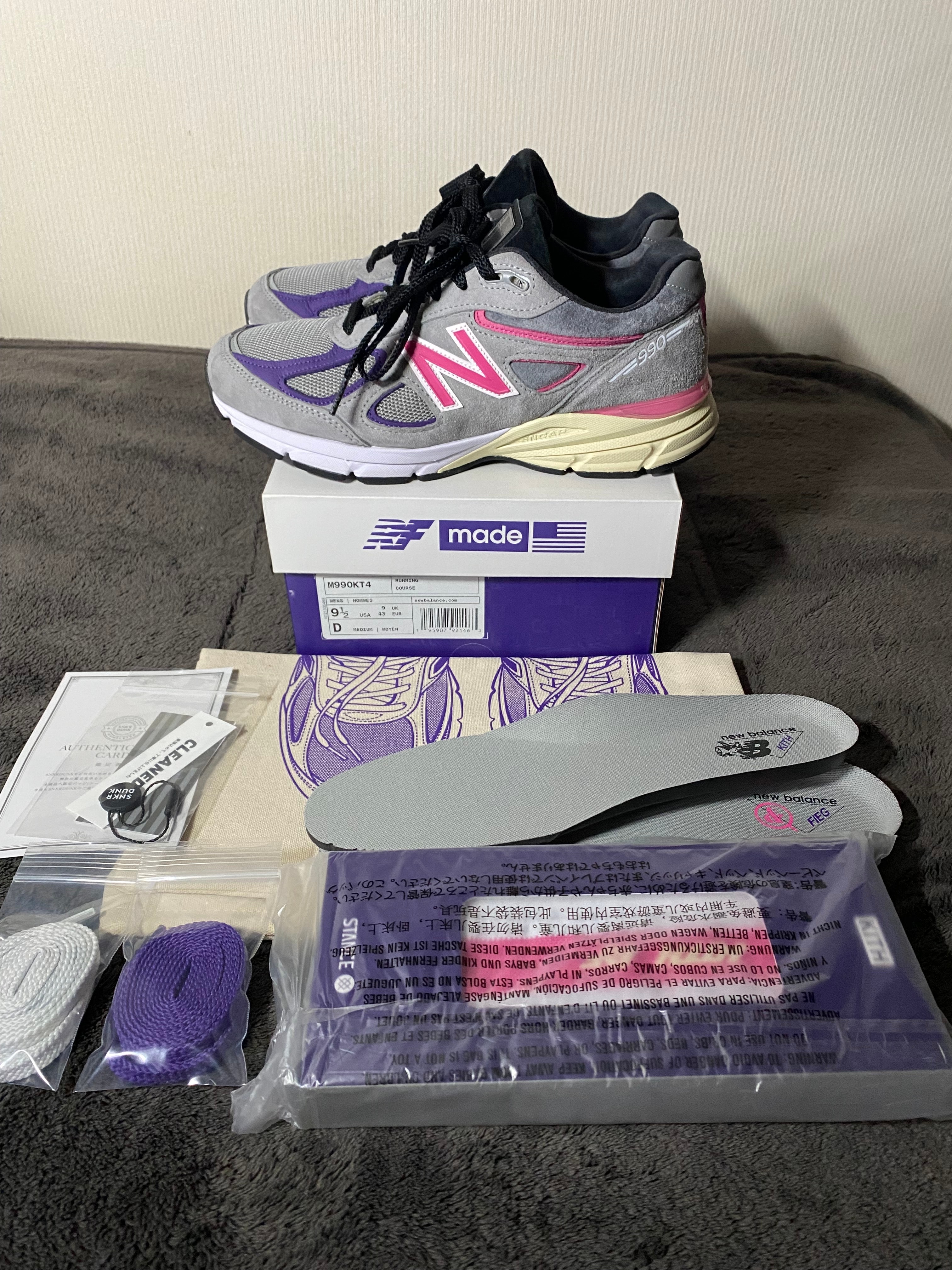 キス × ユナイテッドアローズ＆サンズ × ニューバランス 990V4 "スモークパール"