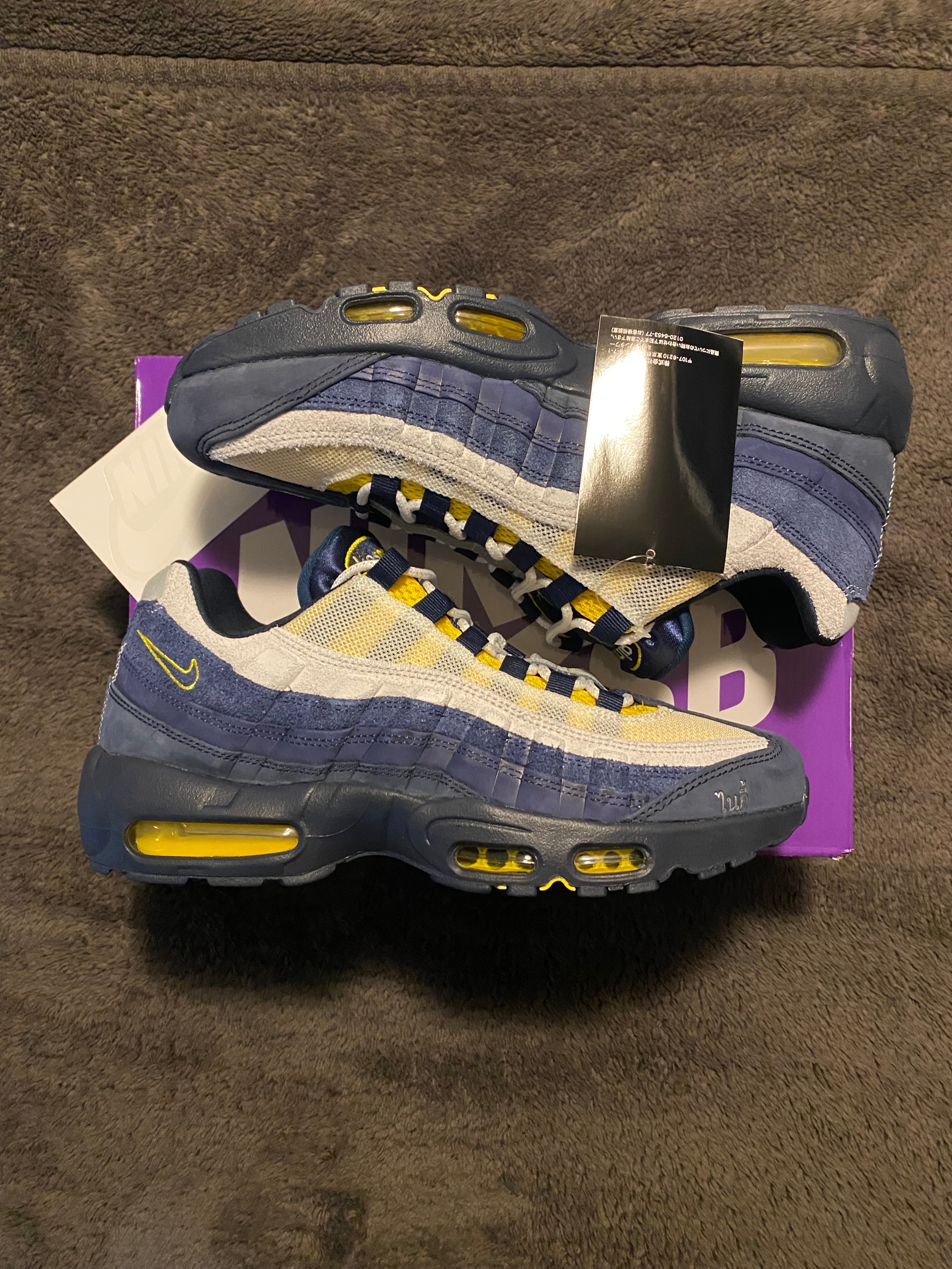 Eric Koston × Nike SB Air Max 95 "Obsidian and Speed Yellow"