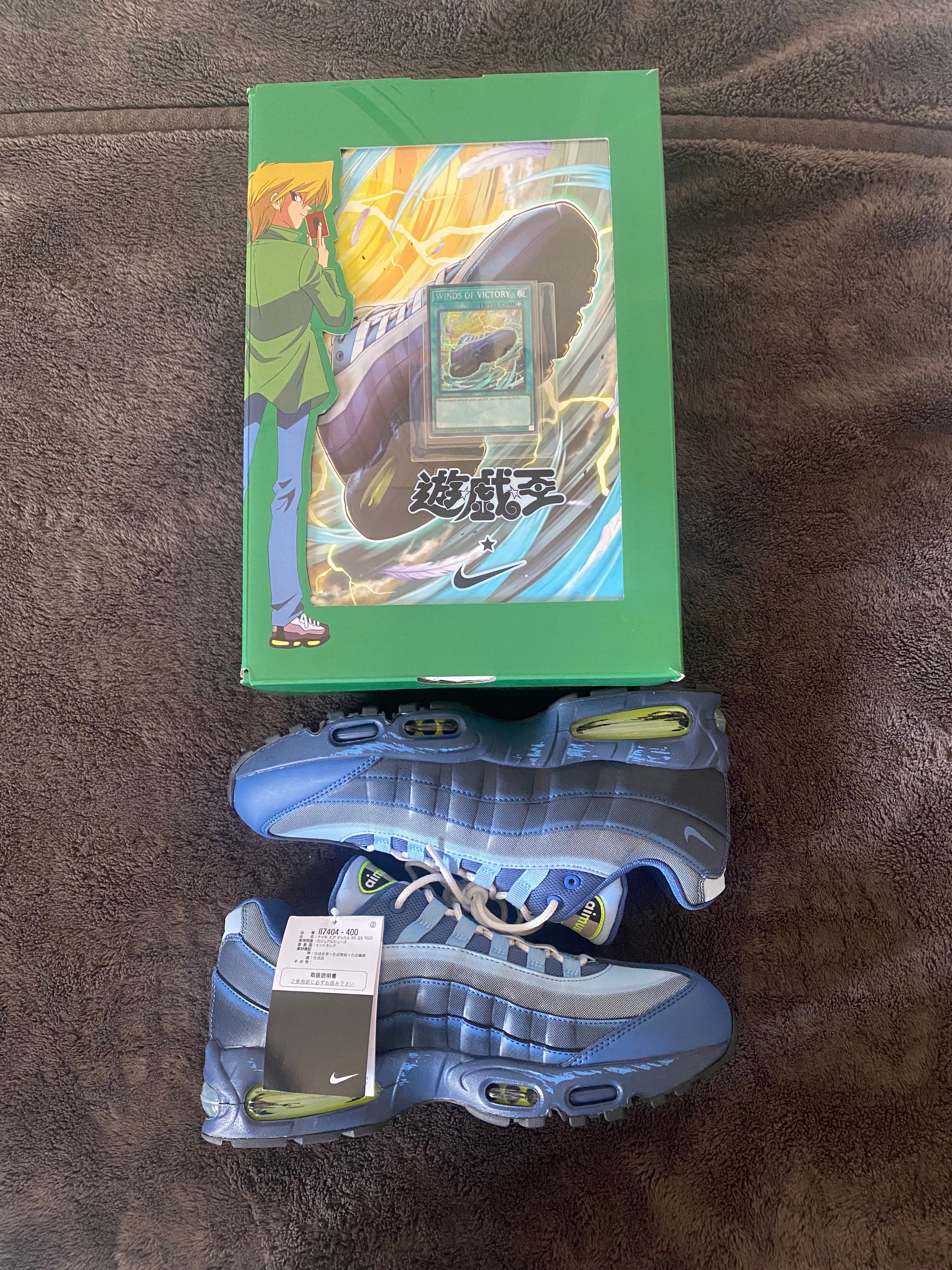 Yu-Gi-Oh! × Nike Air Max 95 "Air Muscle/Joey"