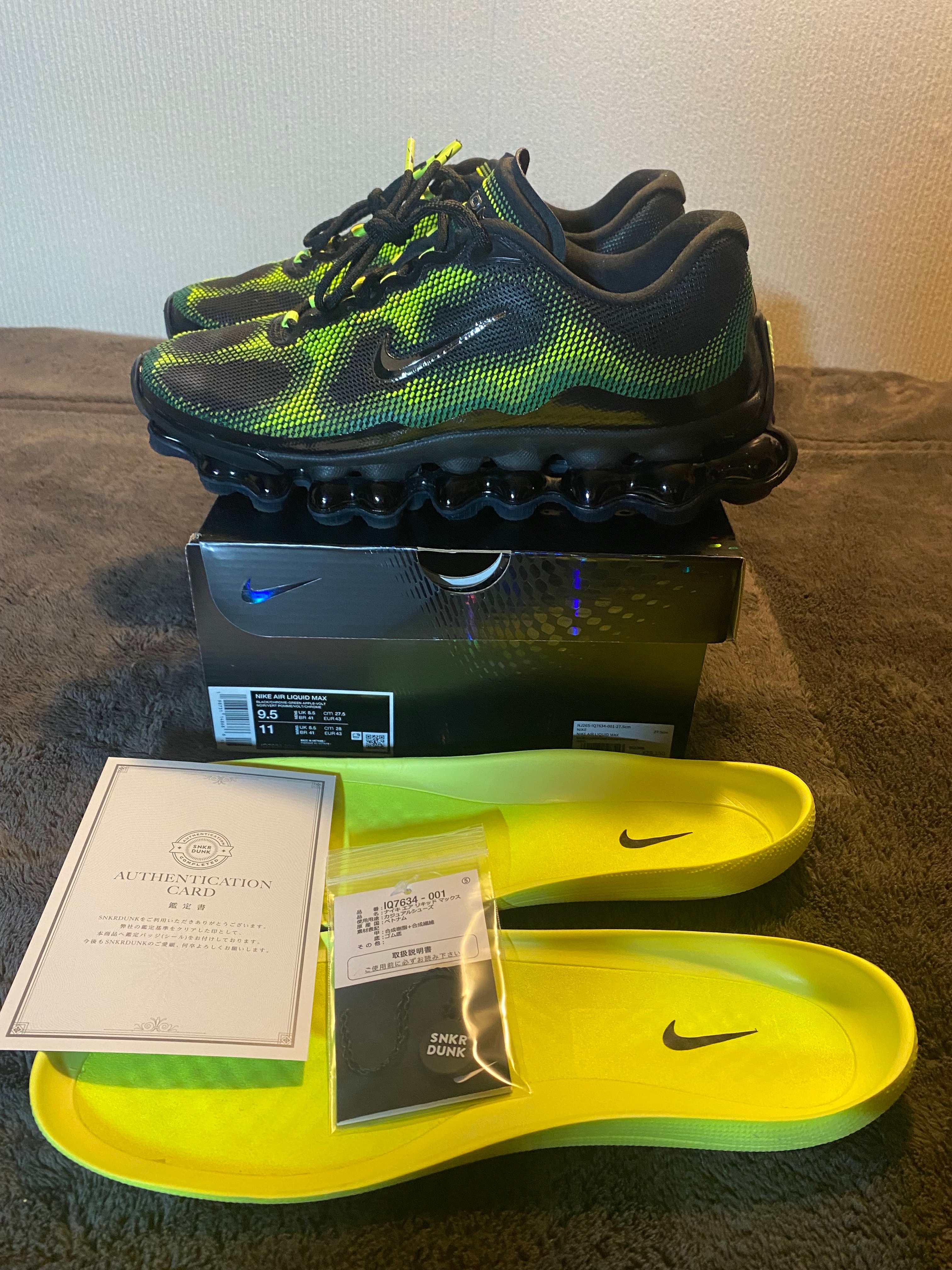 Nike Air Liquid Max "Radiant Green/Apple Green"