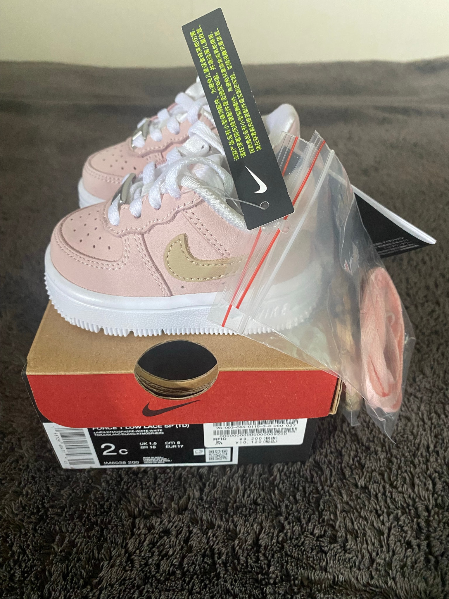 Kith × Nike TD Air Force 1 Low SP "Un-Linen"