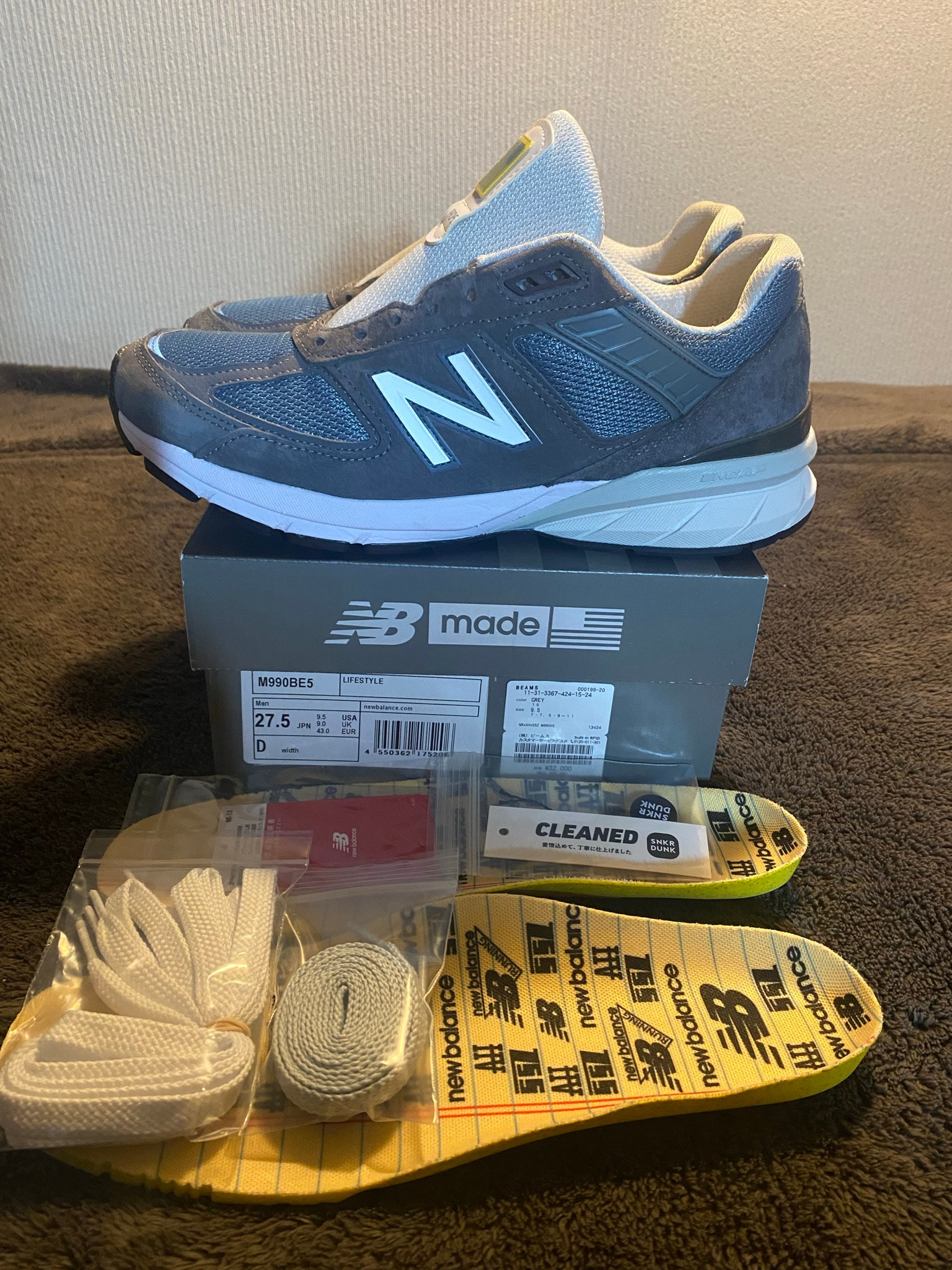 SSZ × Akio Hasegawa × New Balance 990V5 "Gray"