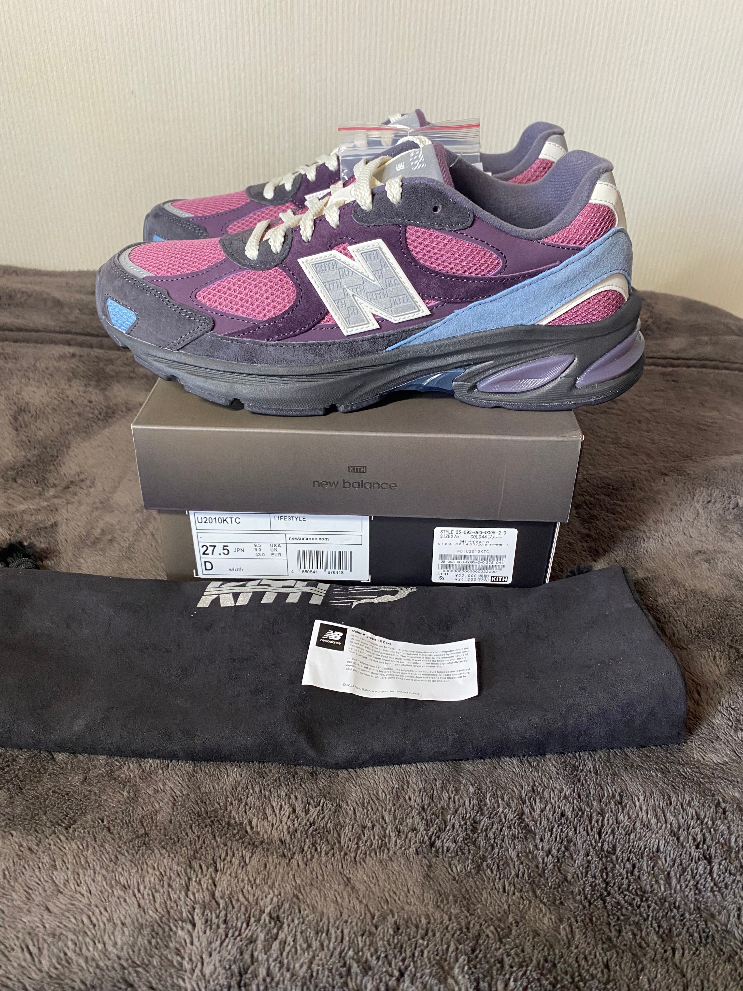 KITH × New Balance 2010 "Purple/Black"