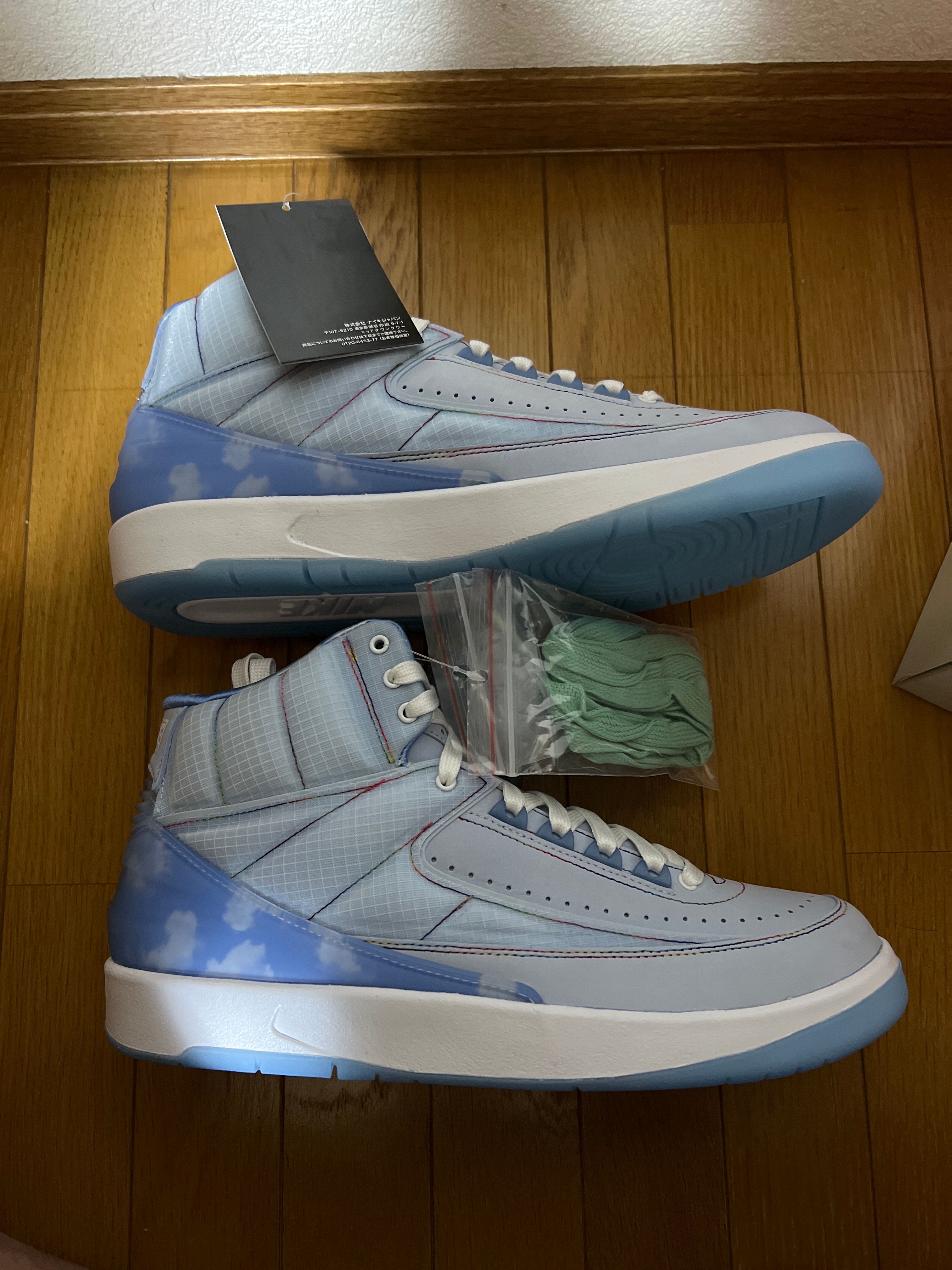 J Balvin × Nike Air Jordan 2 Retro SP "Celestine Blue/White/Multi Color"