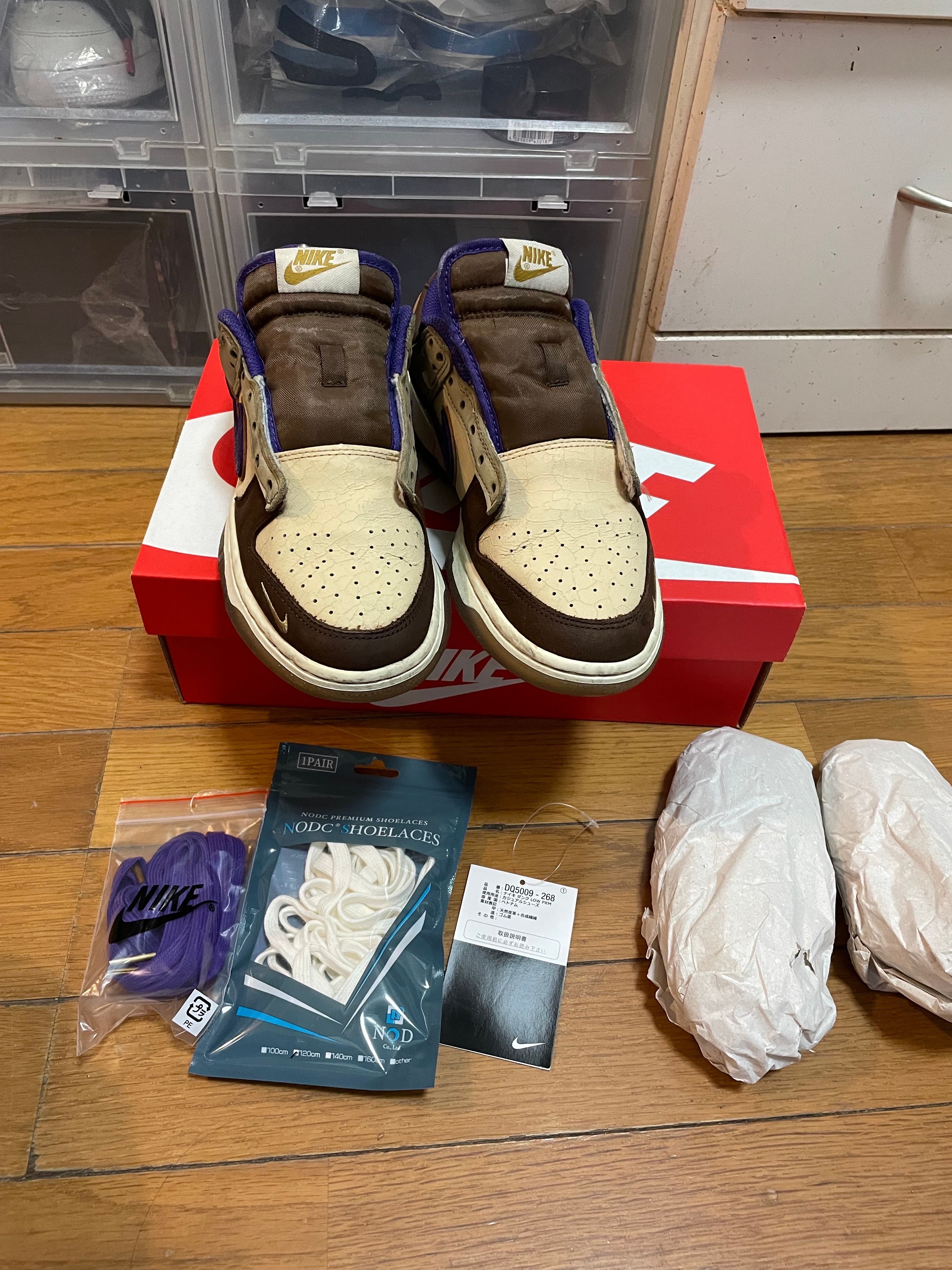 Nike Dunk Low "Setsubun"