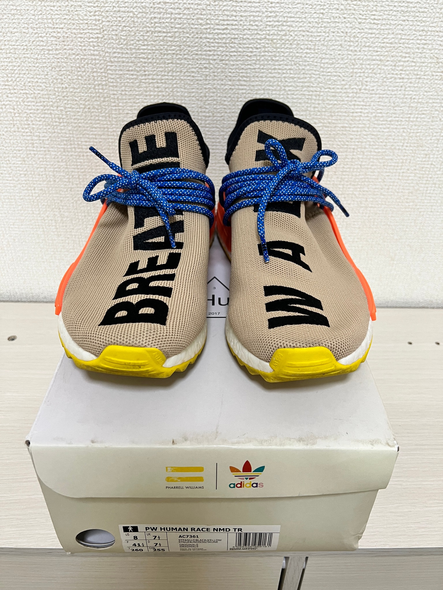 Pharrell Williams × adidas NMD Human Race Trail Hu "Pale Nude/Core Black/Yellow"