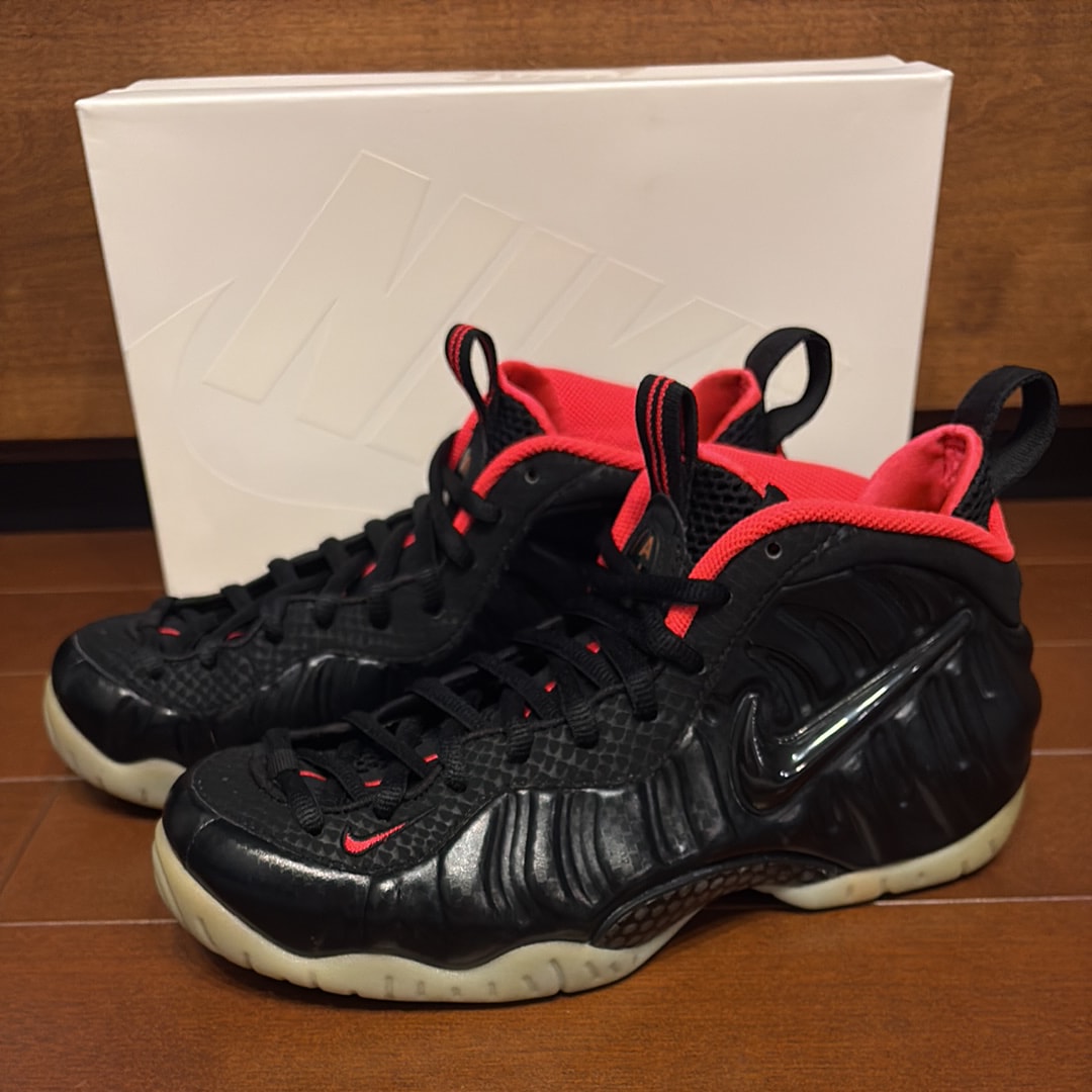 Nike Air Foamposite Pro "Yeezy"