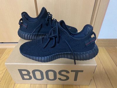 adidas YEEZY Boost 350 V2 "Core Black/Red" (2020)