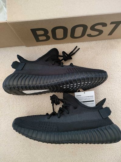 adidas YEEZY Boost 350V2 "Onyx"