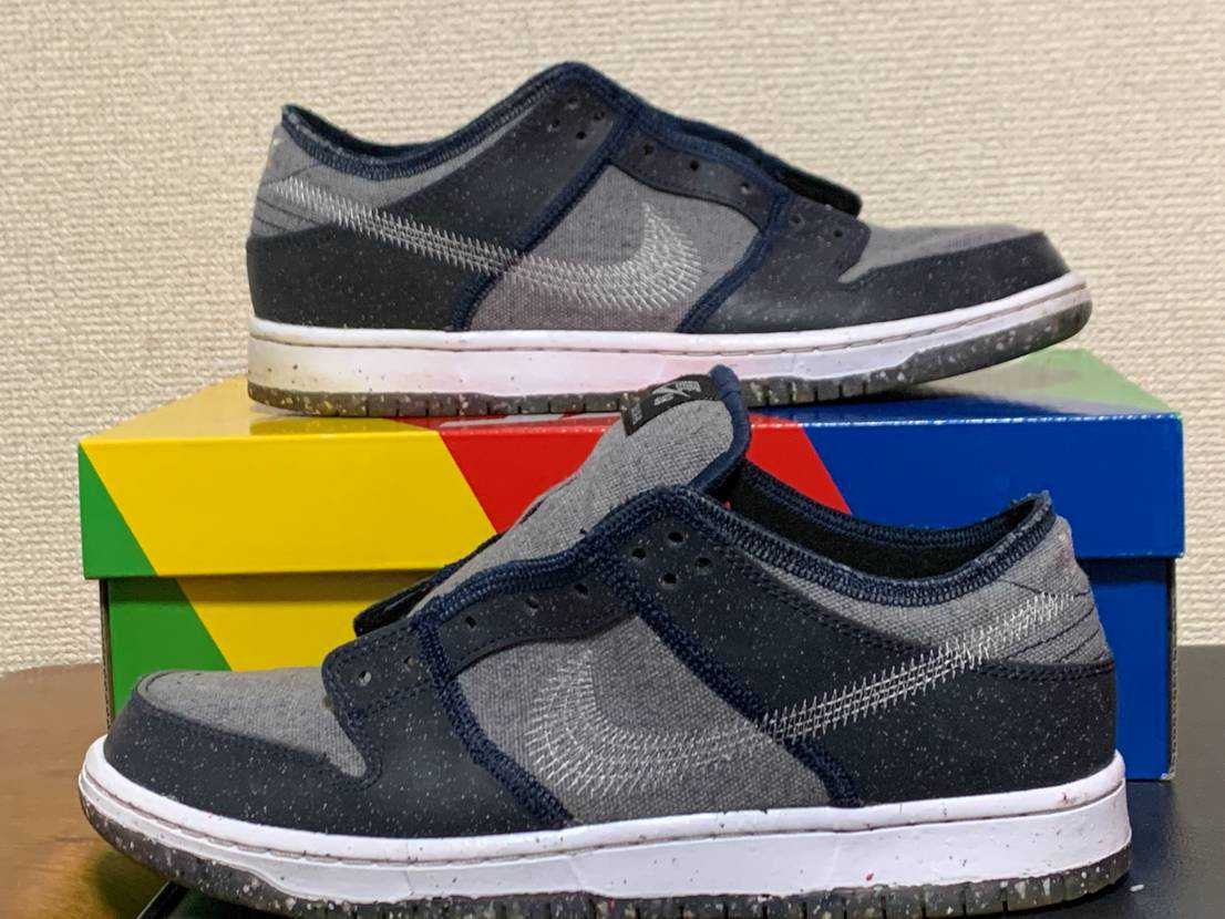 Nike SB Dunk Low PRO "Dark Grey"