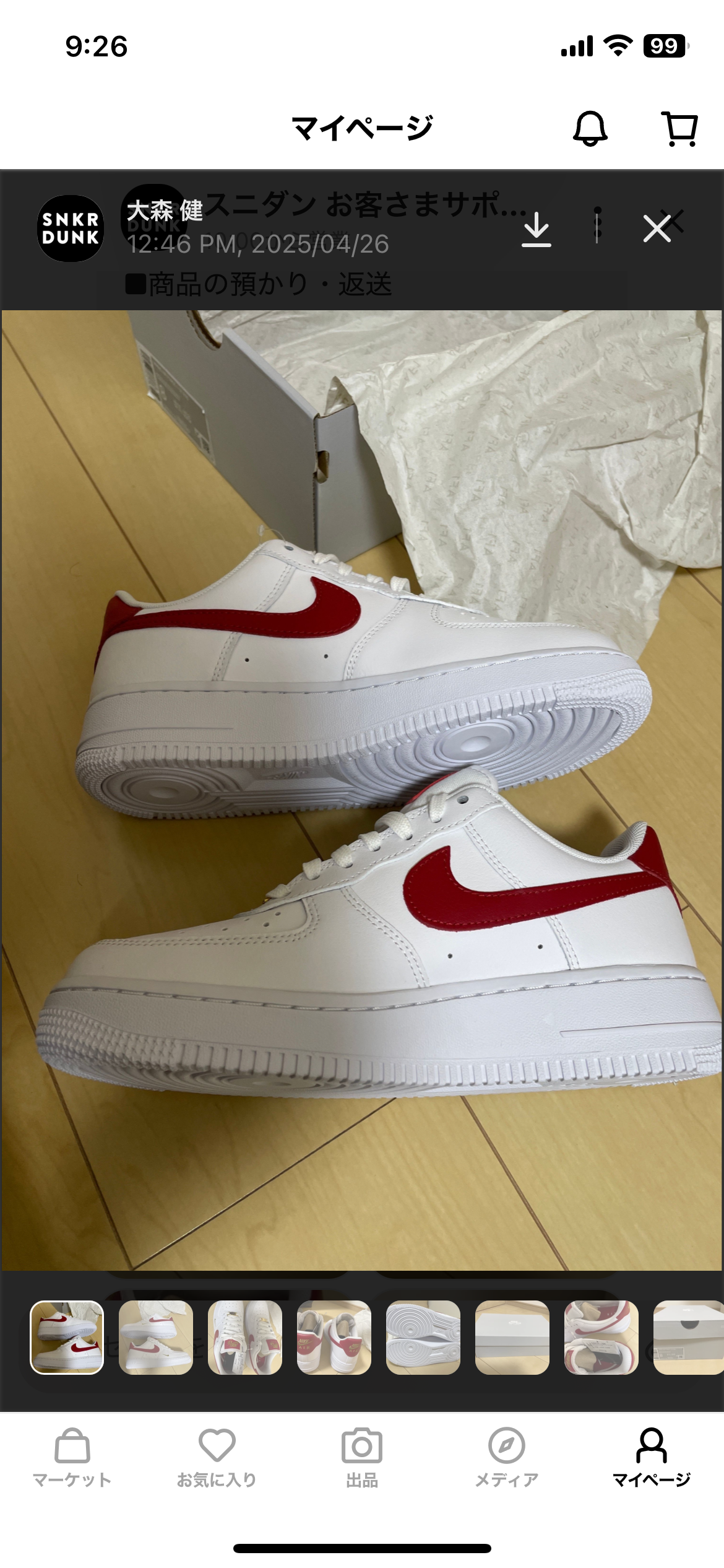 Nike Air Force 1 Low '07 Essential 