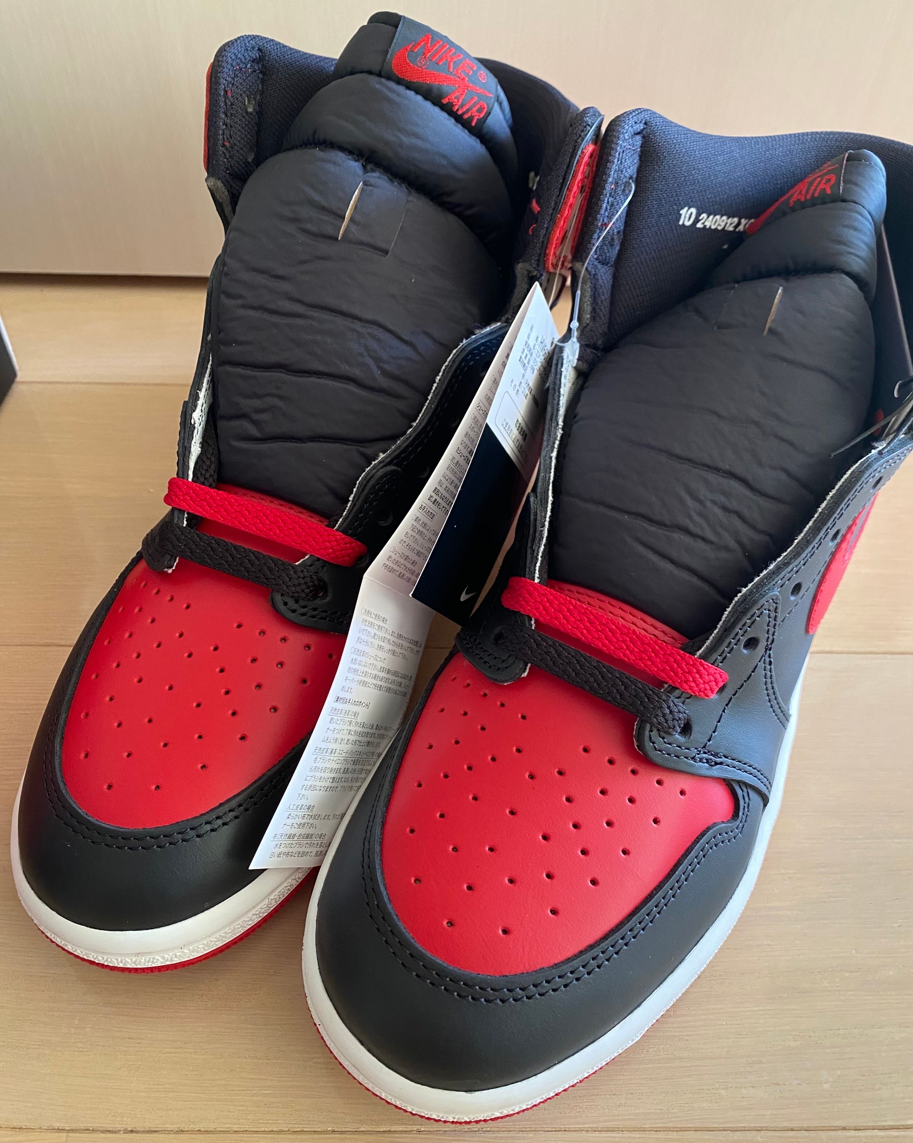 Nike Air Jordan 1 High 85 "Bred" (2025)