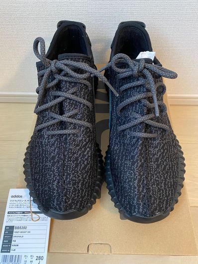 adidas YEEZY Boost 350 "Pirate Black" (2022/2023/2024)
