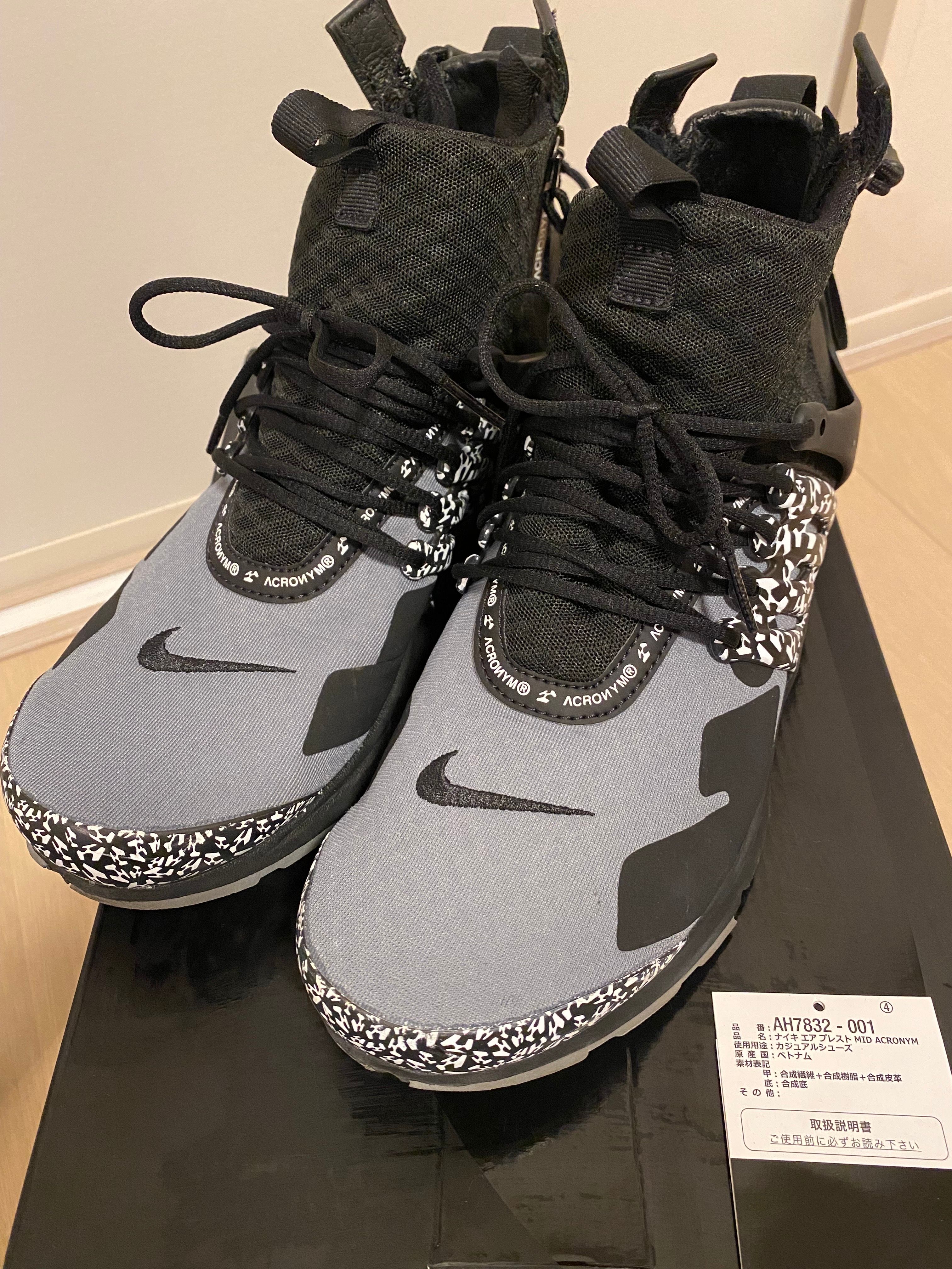 ACRONYM × Nike Air Presto Mid "Cool Grey/Black"