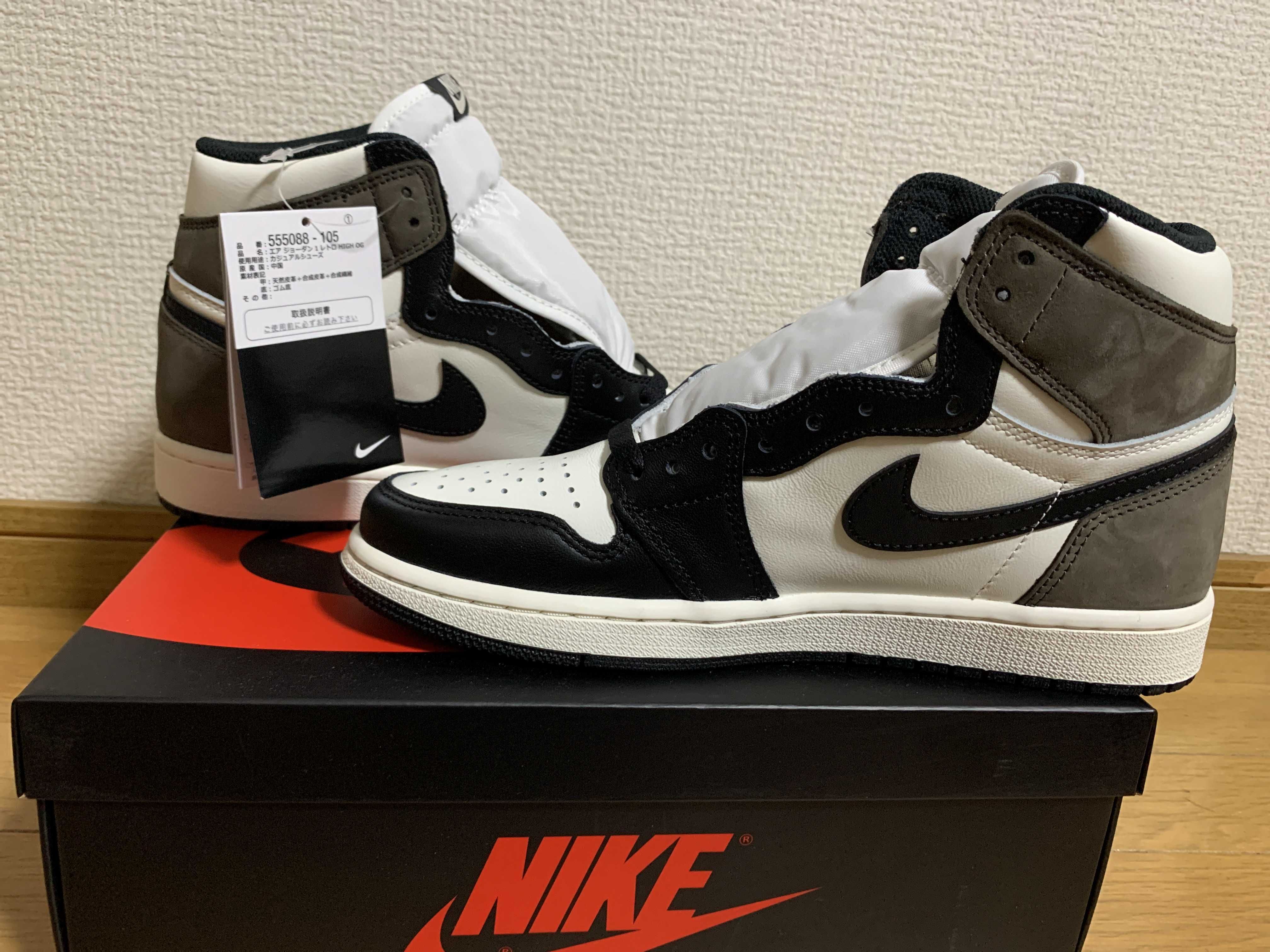 Nike Air Jordan 1 High OG "Sail/Dark Mocha/Black"
