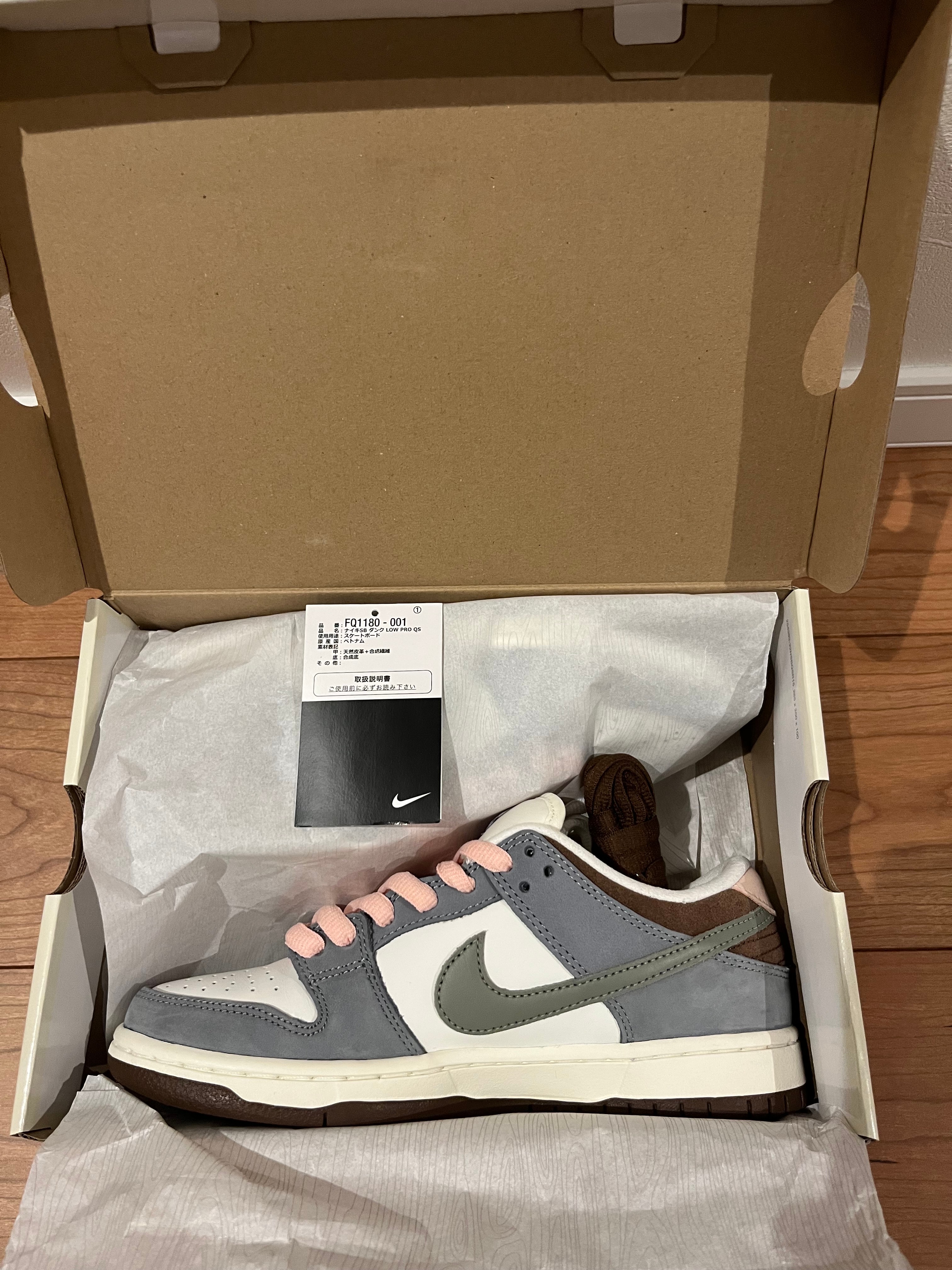 堀米 雄斗(Yuto Horigome) × Nike SB Dunk Low Pro QS "Wolf Grey"