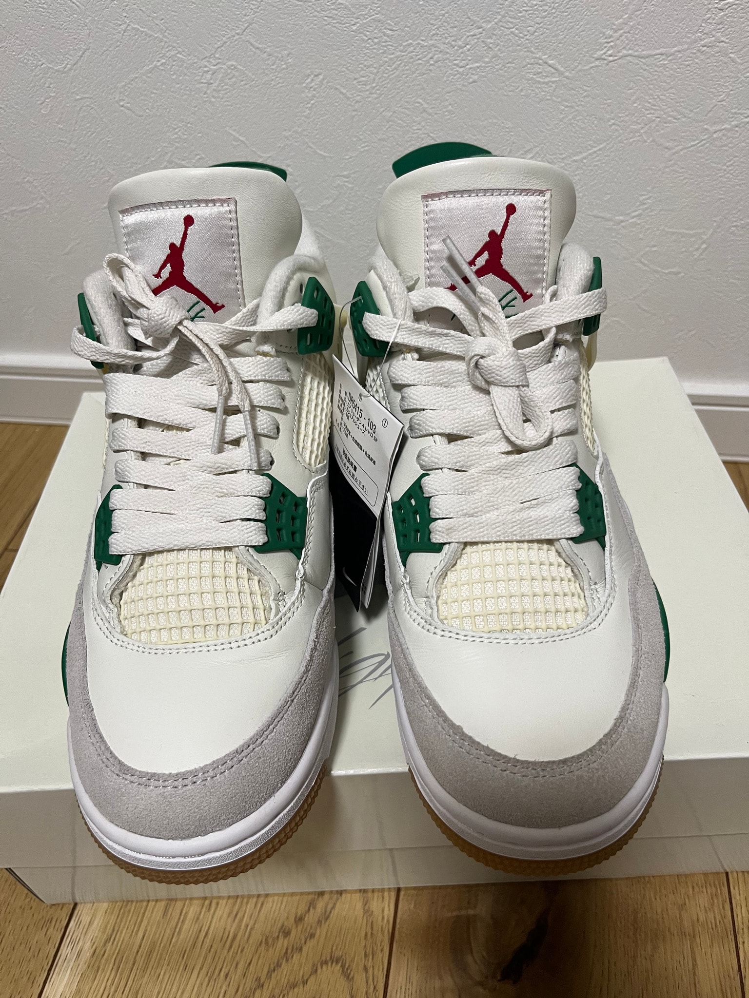 Nike SB × Air Jordan 4 Retro SP "Pine Green"