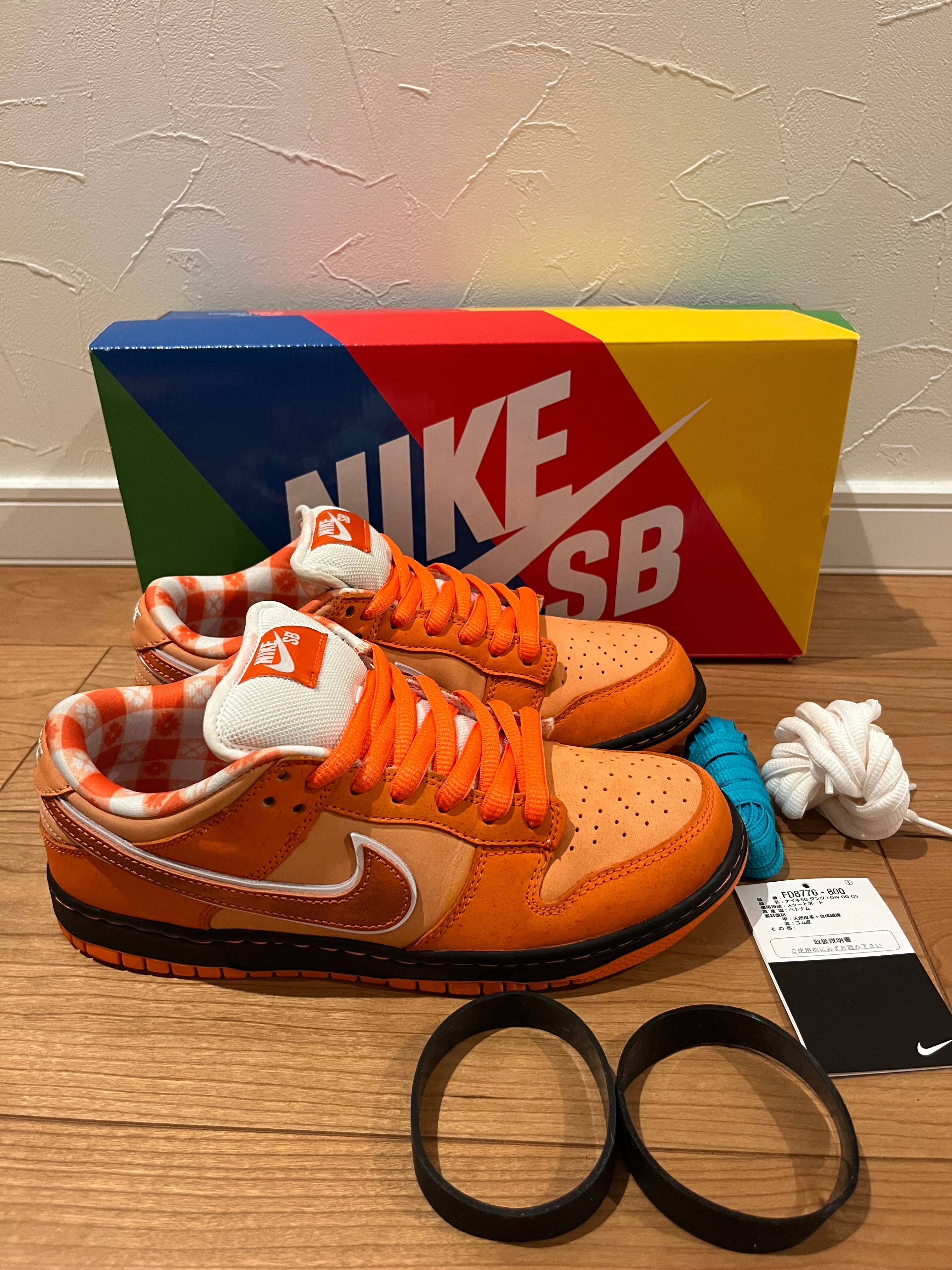Concepts × Nike SB Dunk Low SP "Orange Lobster"