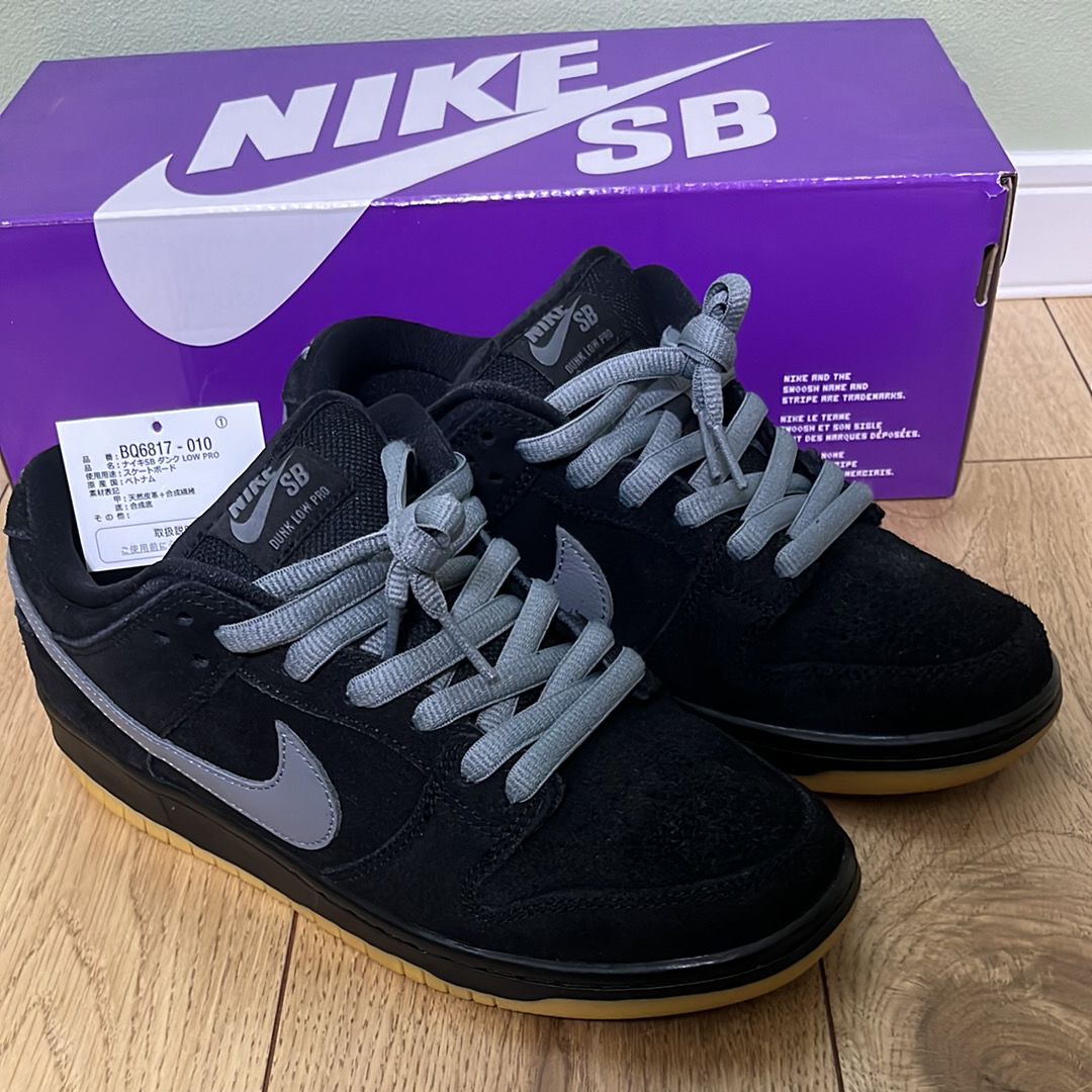 Nike SB Dunk Low Pro "Black/Fog"