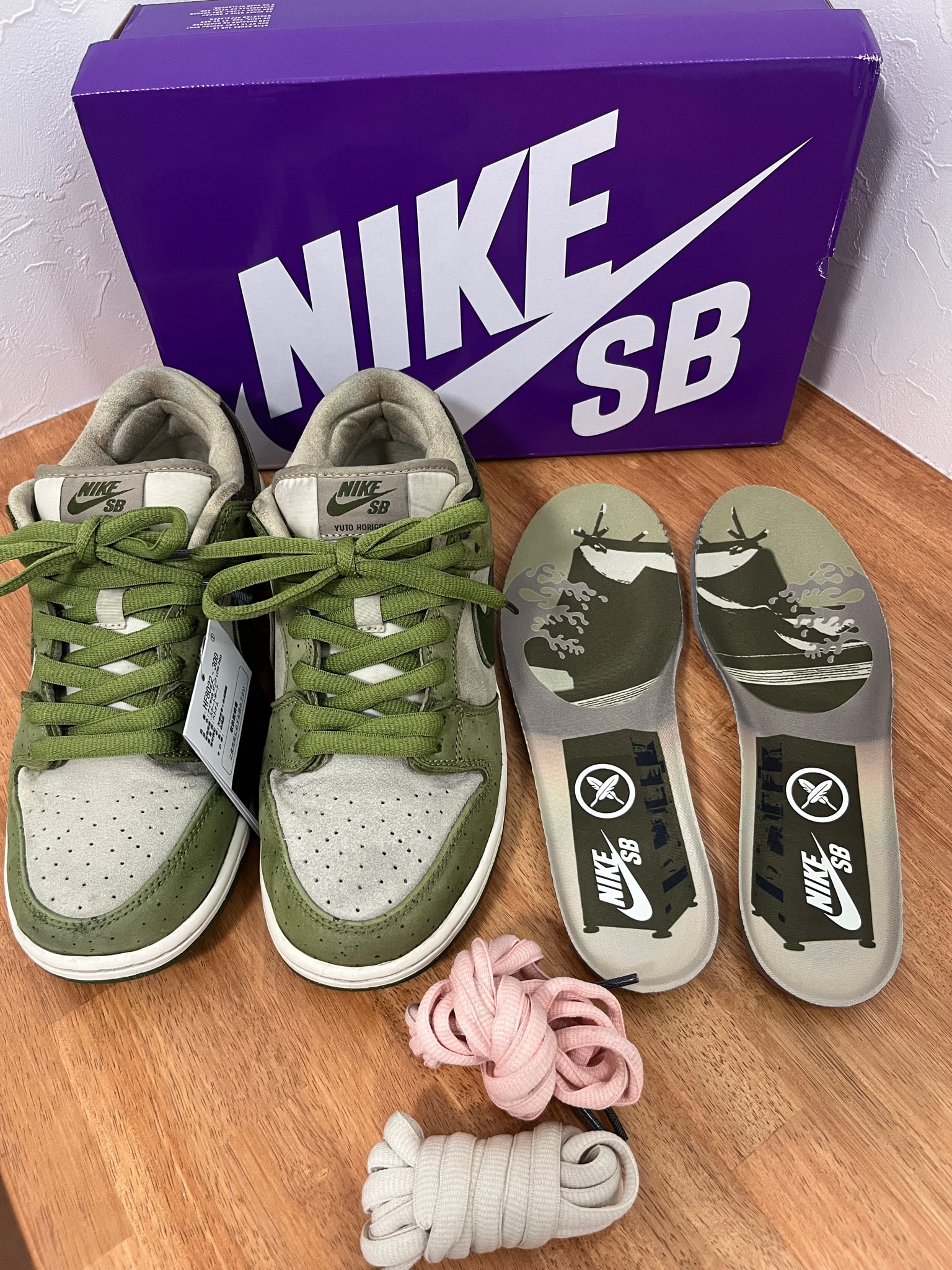 Yuto Horigome × Nike SB Dunk Low "Matcha"
