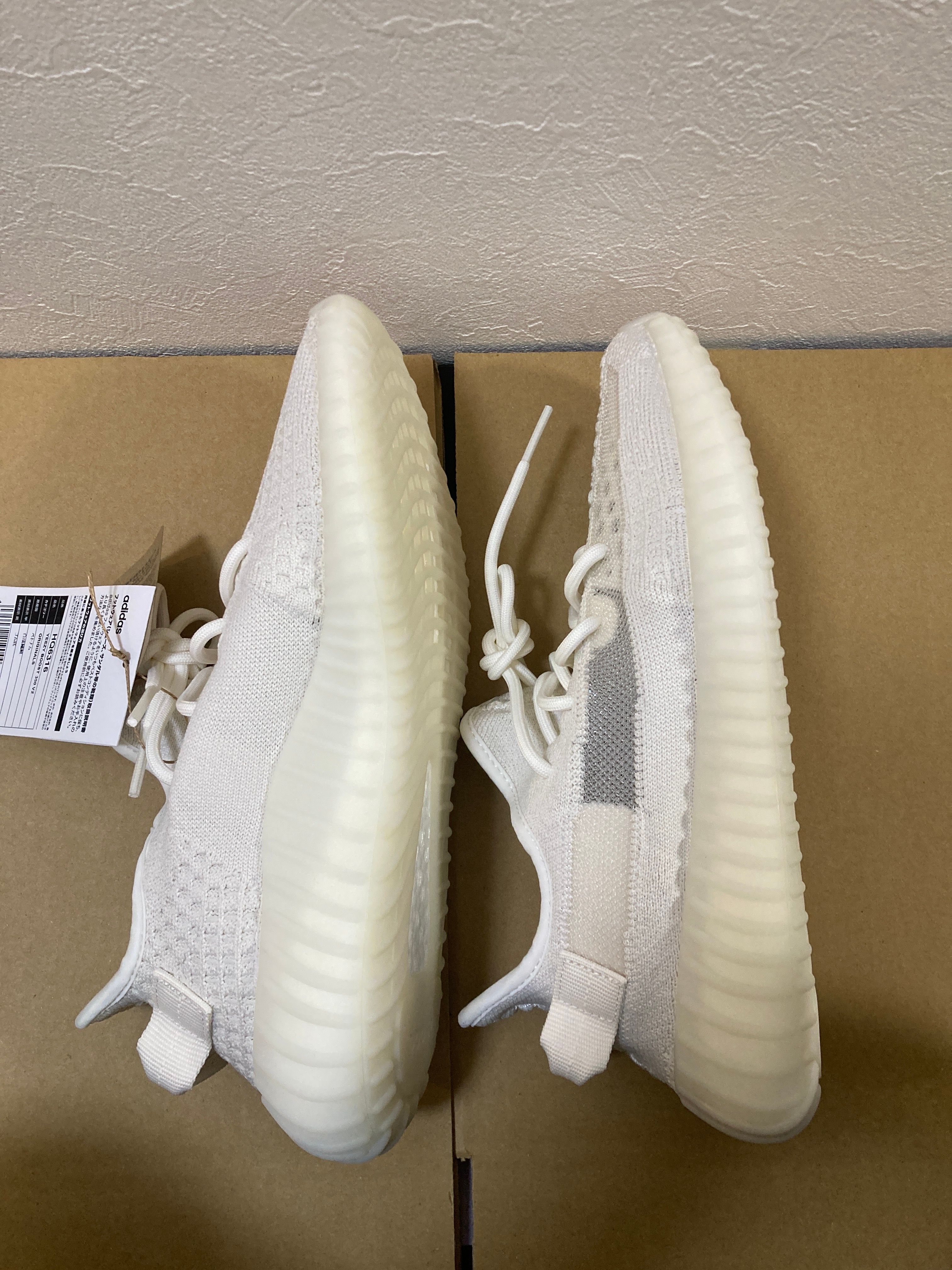 adidas YEEZY Boost 350V2 "Bone"