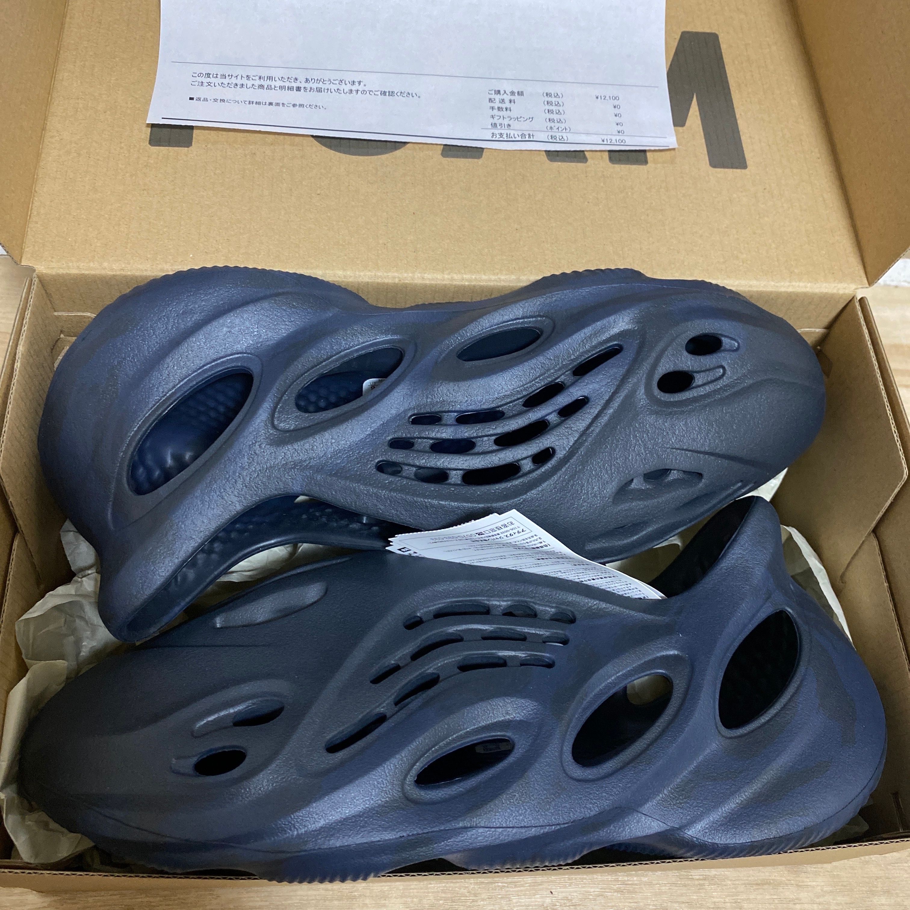 adidas YEEZY Foam Runner "Mineral Blue"