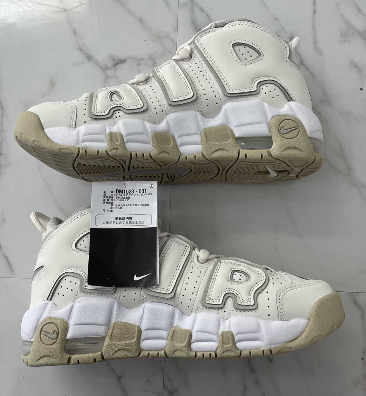 Nike GS Air More Uptempo "Phantom/Ironc/Ore White"