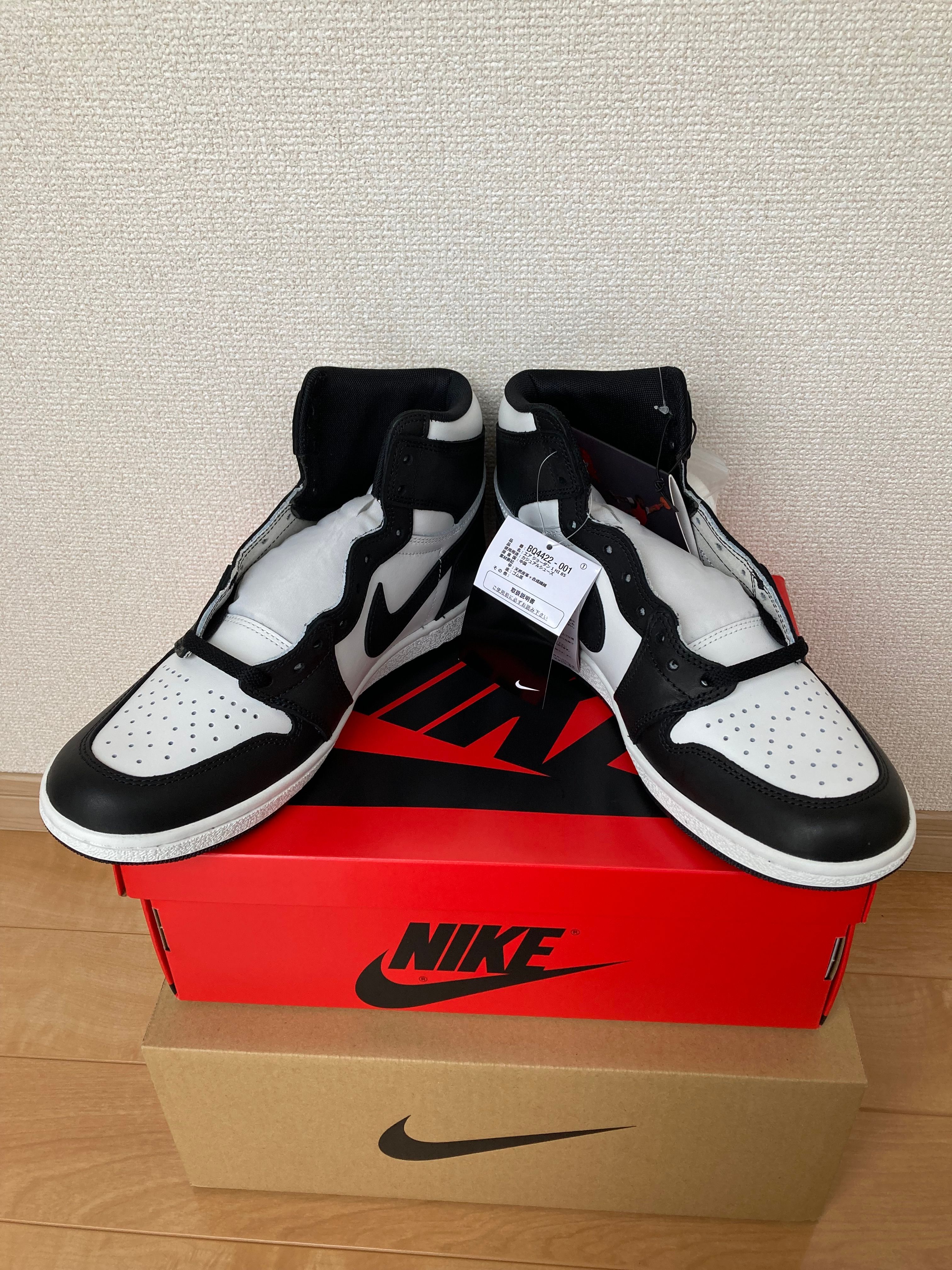 Nike Air Jordan 1 High '85 "Black/White"