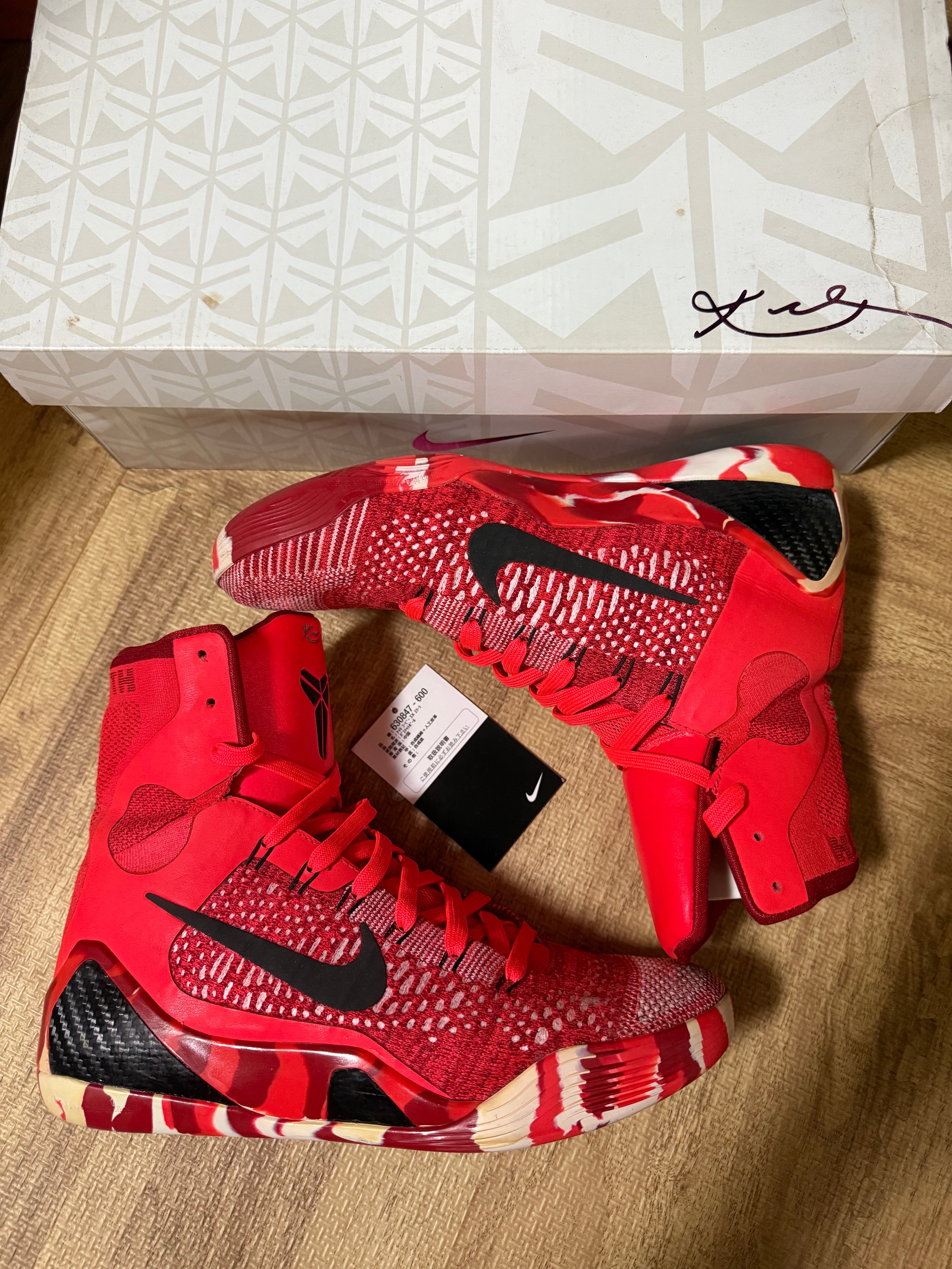 Nike Kobe 9 Elite "Christmas" (2014)