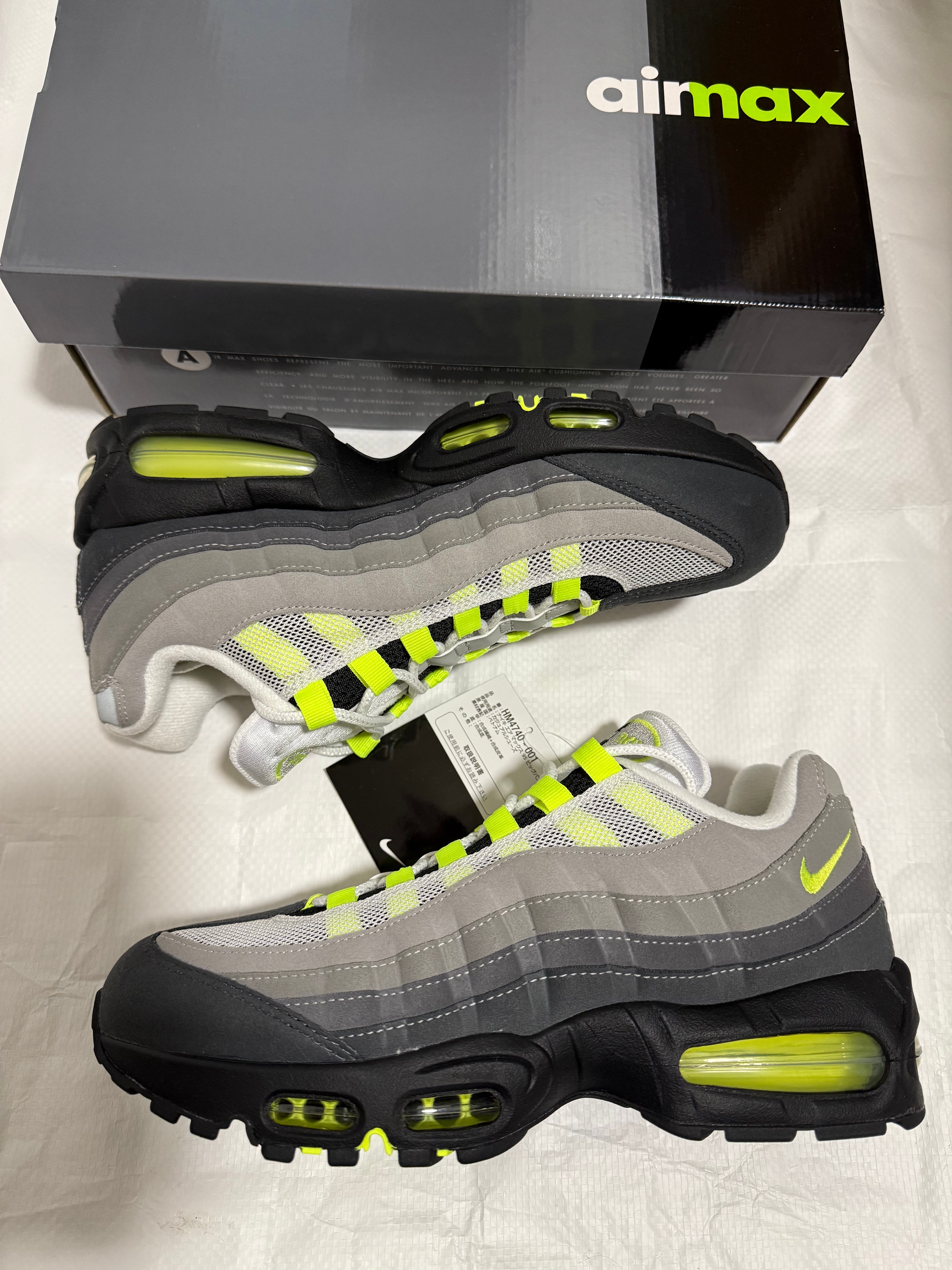 Nike Air Max 95 OG Big Bubble "Neon Yellow" (2025/2026)