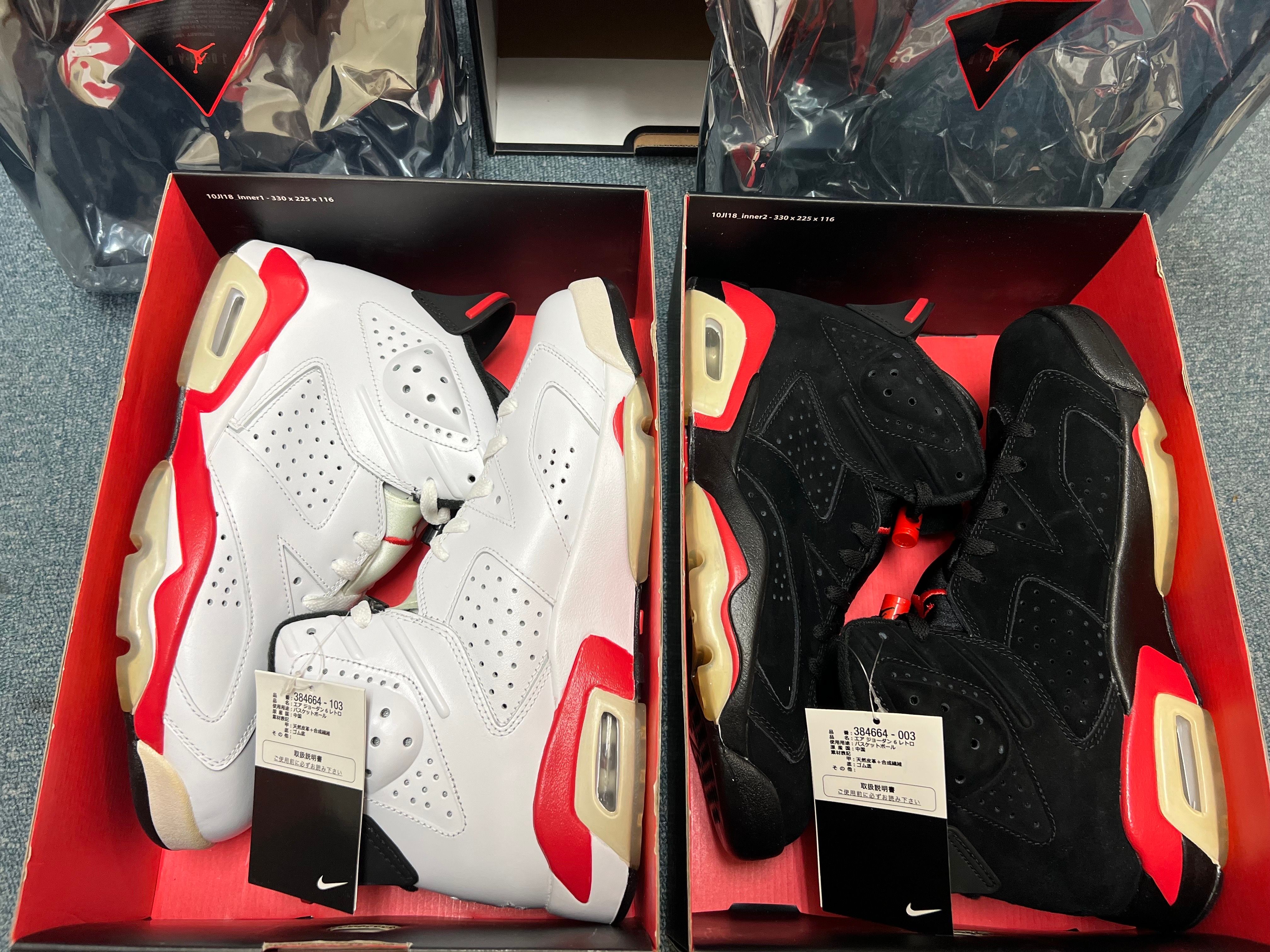 Nike Jordan Infrared Pack 6/6