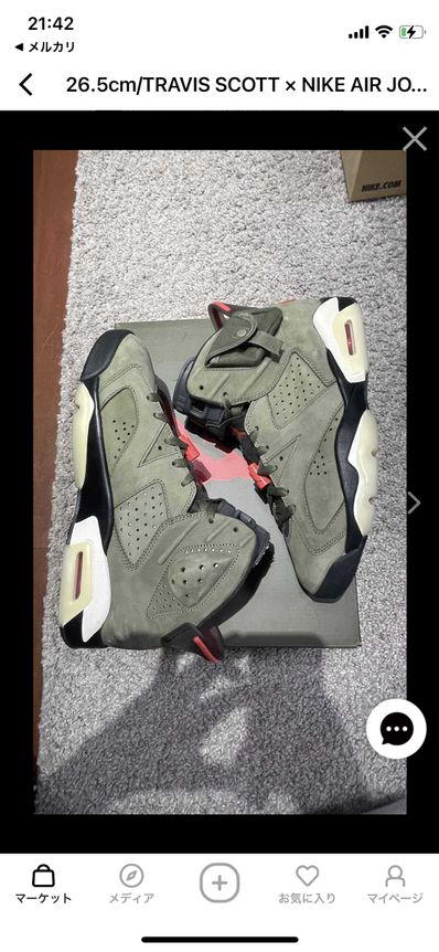 Travis Scott × Nike Air Jordan 6 Retro "Medium Olive"