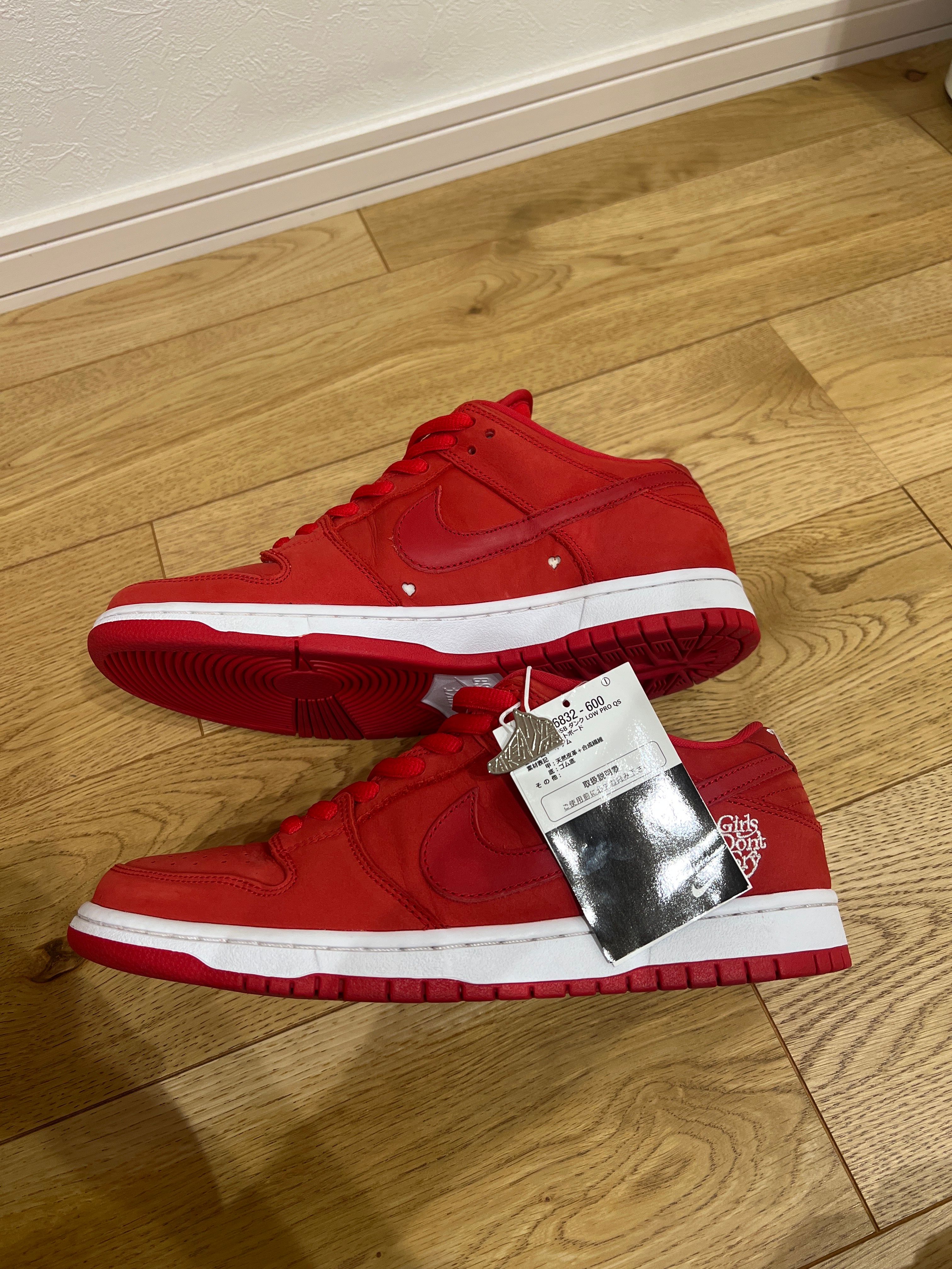 Girls Don't Cry × Nike SB Dunk Low Pro QS "Red" / VERDY
