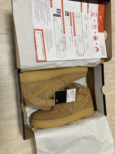 Nike Air Force 1 Mid "Flax"