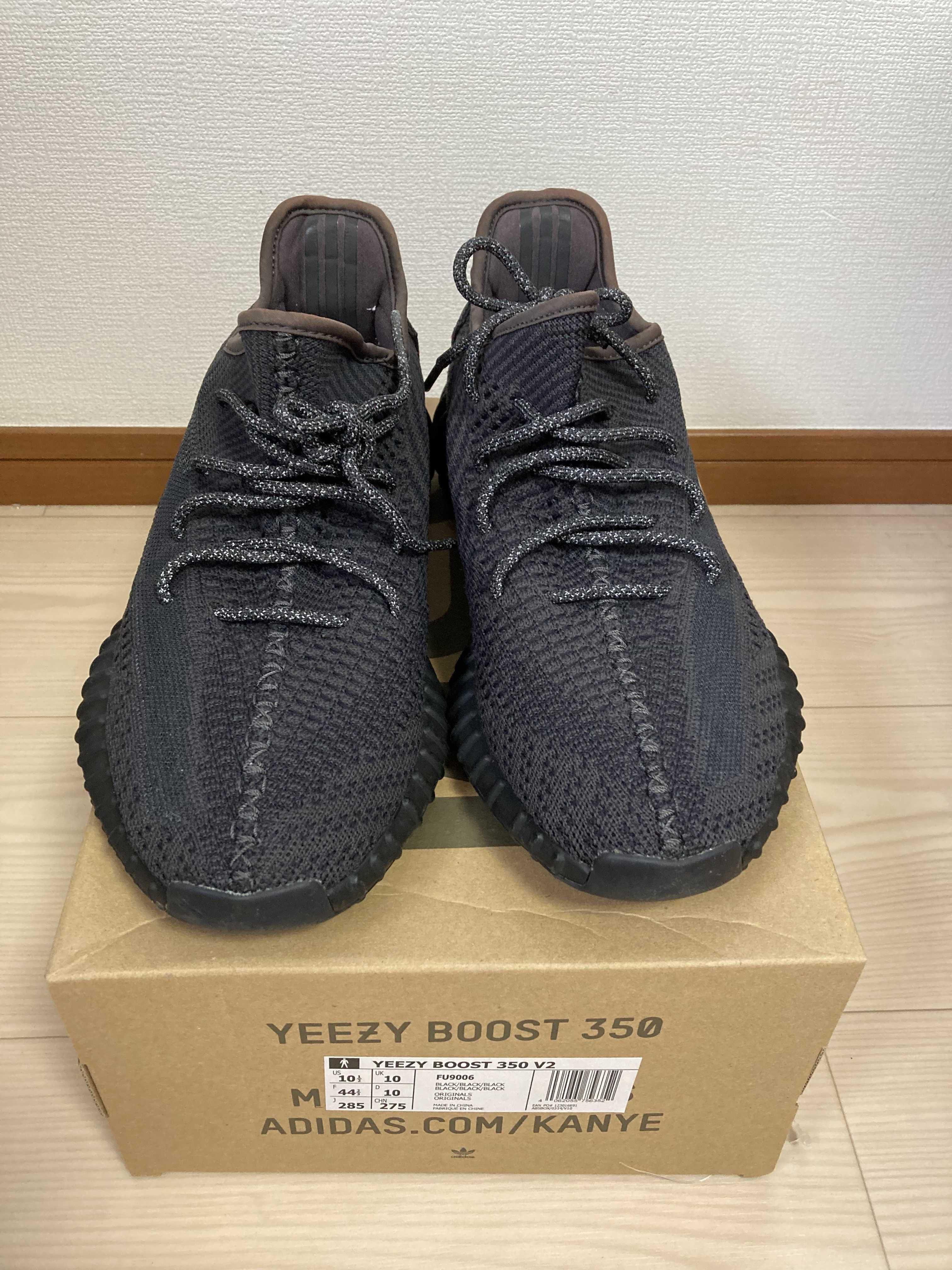 adidas YEEZY Boost 350 V2 "Black"