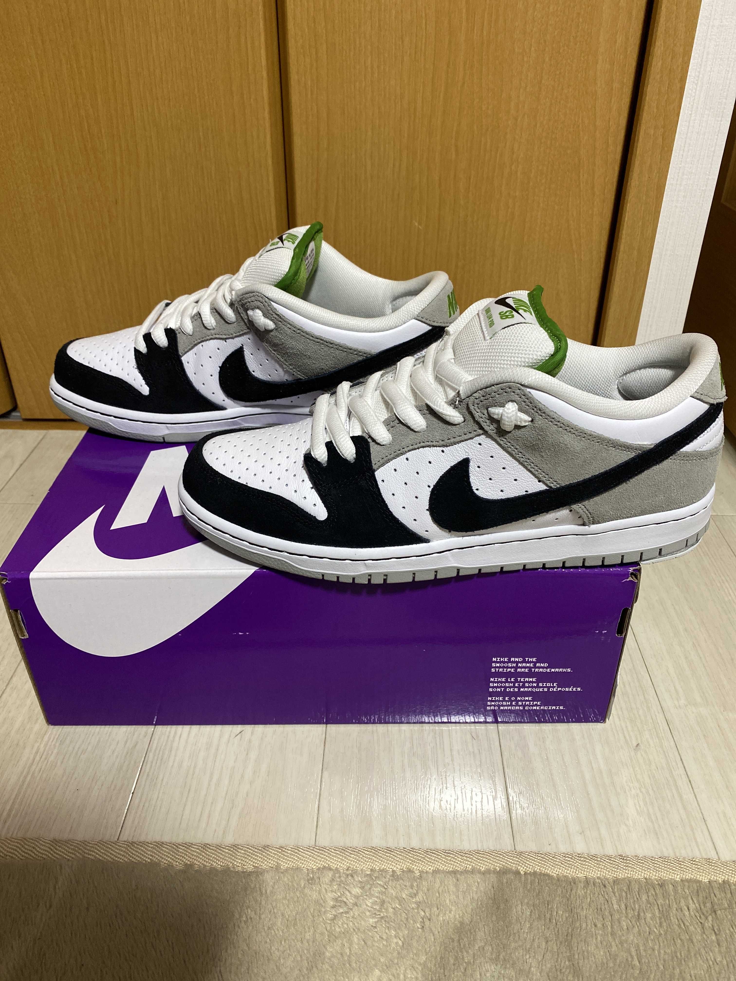 Nike SB Dunk Low "Chlorophyll"