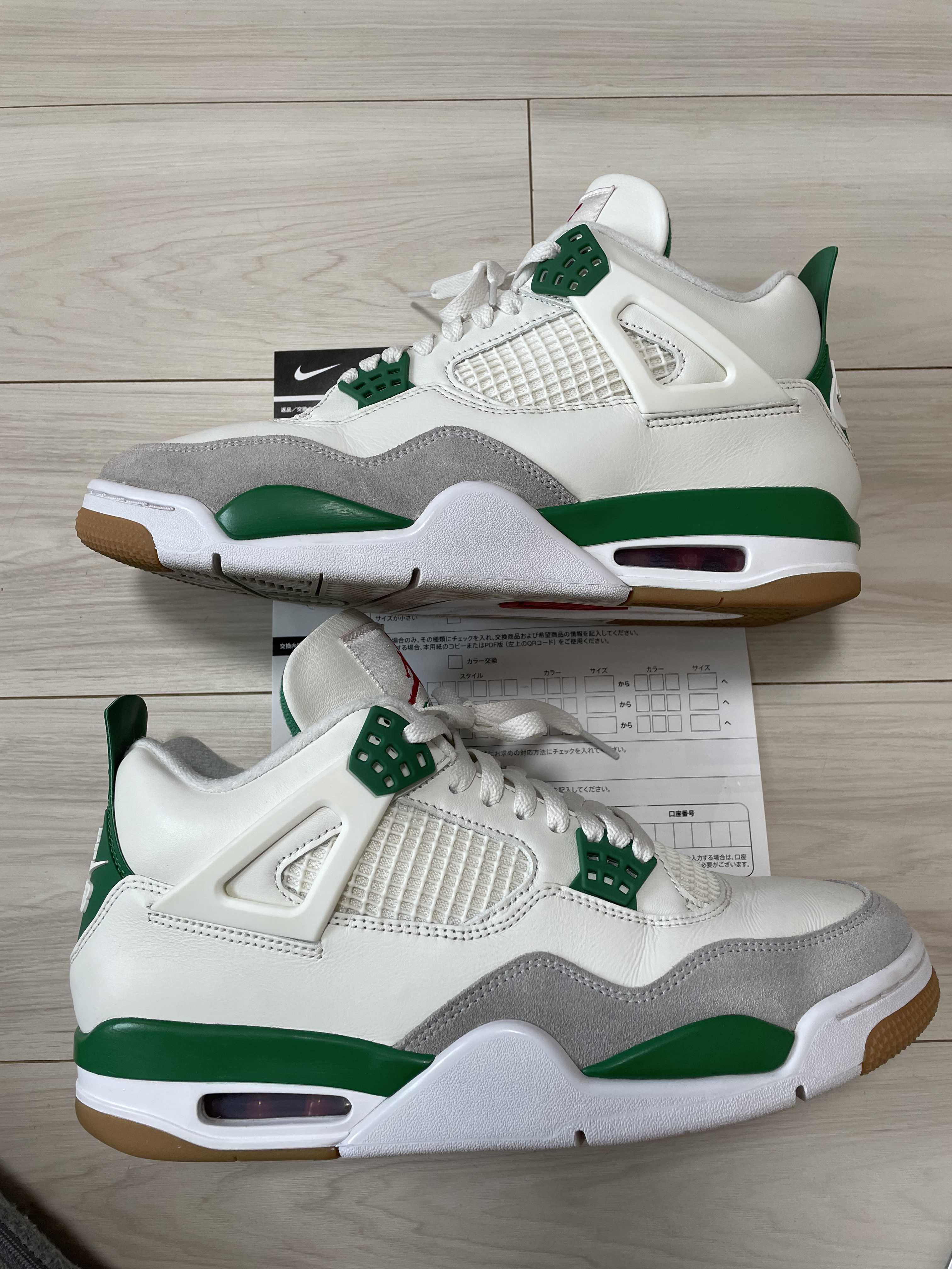 Nike SB × Air Jordan 4 Retro SP "Pine Green"