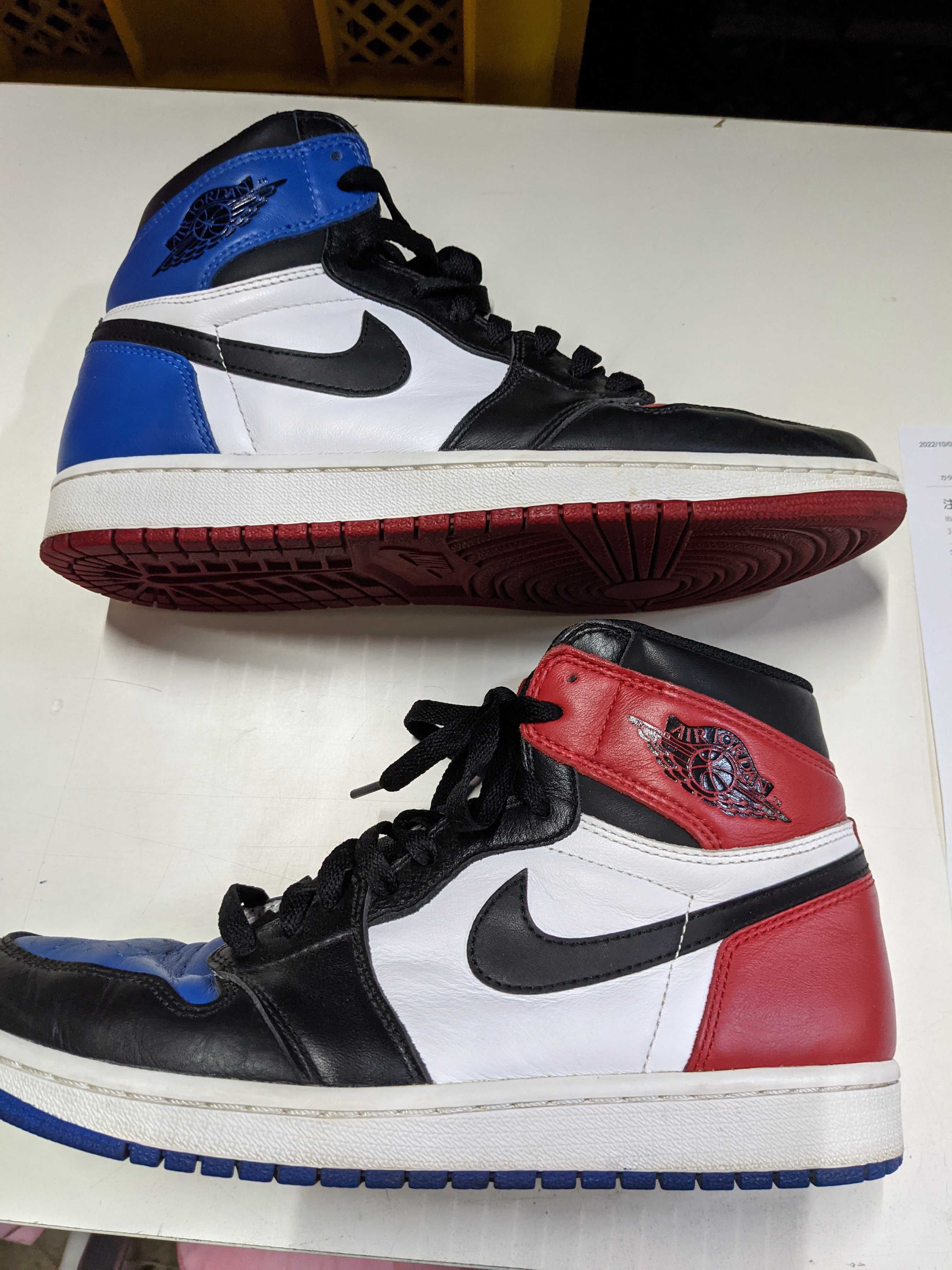 Nike Air Jordan 1 Retro High "Top 3"