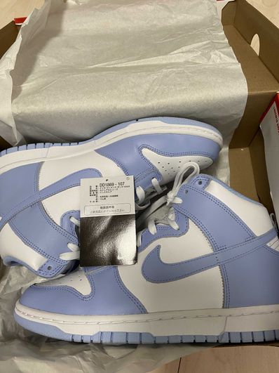 Nike Women's Dunk High "Aluminium"