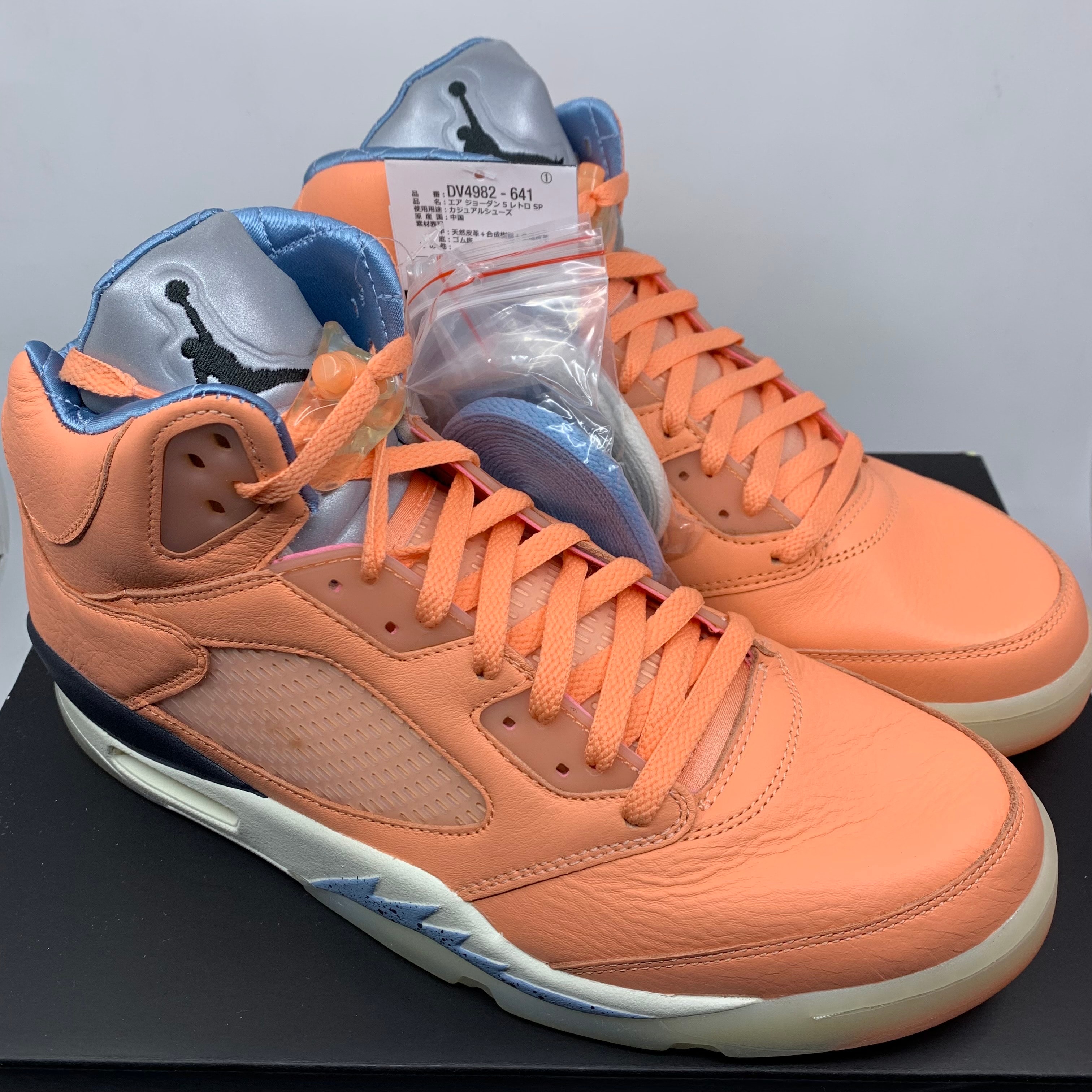 ジョーダン エアジョーダン5 (JORDAN Air Jordan 5) の新作・中古通販