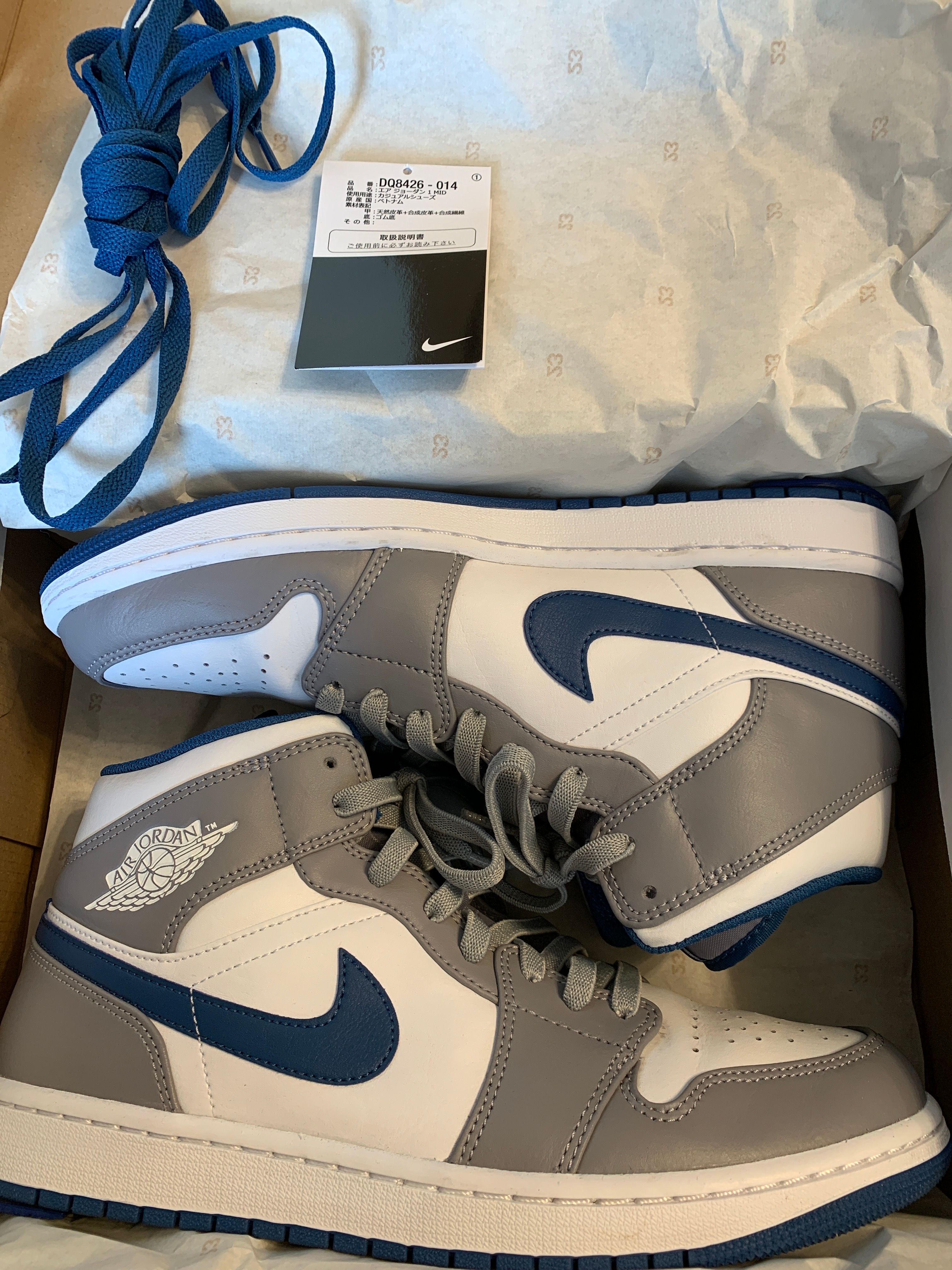 Nike Air Jordan 1 Mid "True Blue"