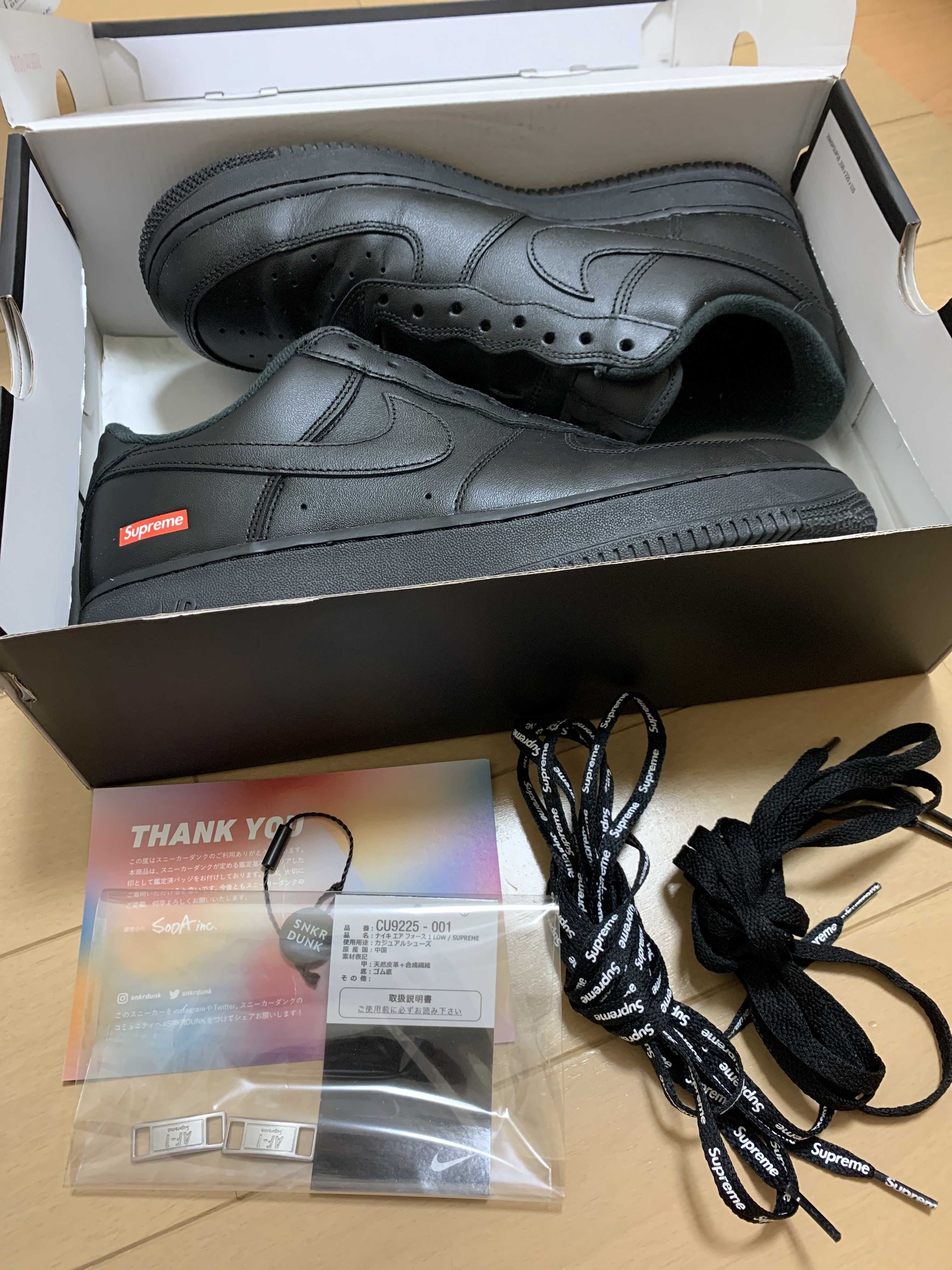 Supreme × Nike Air Force 1 Low "Black"