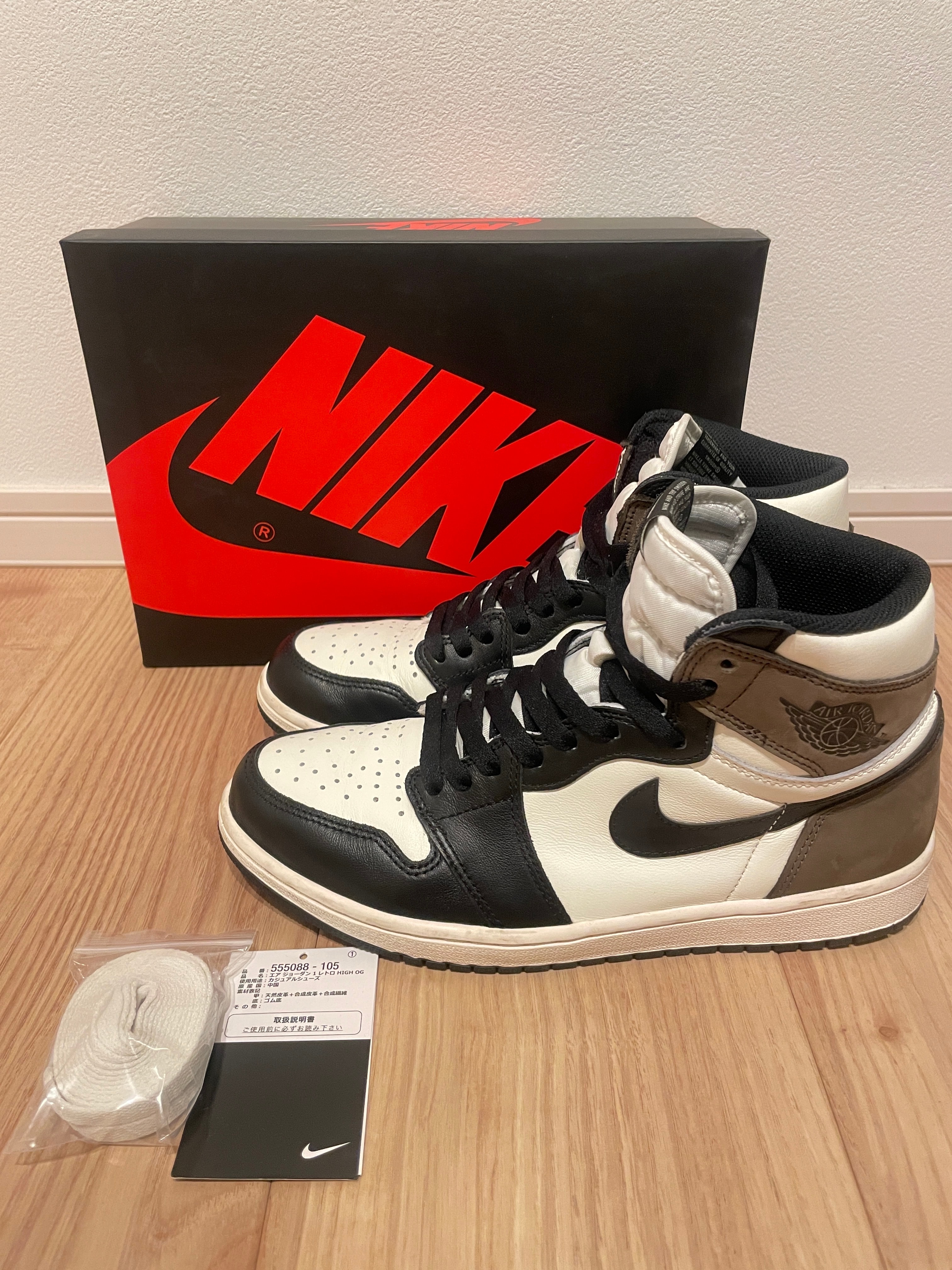 Nike Air Jordan 1 High OG "Sail/Dark Mocha/Black"