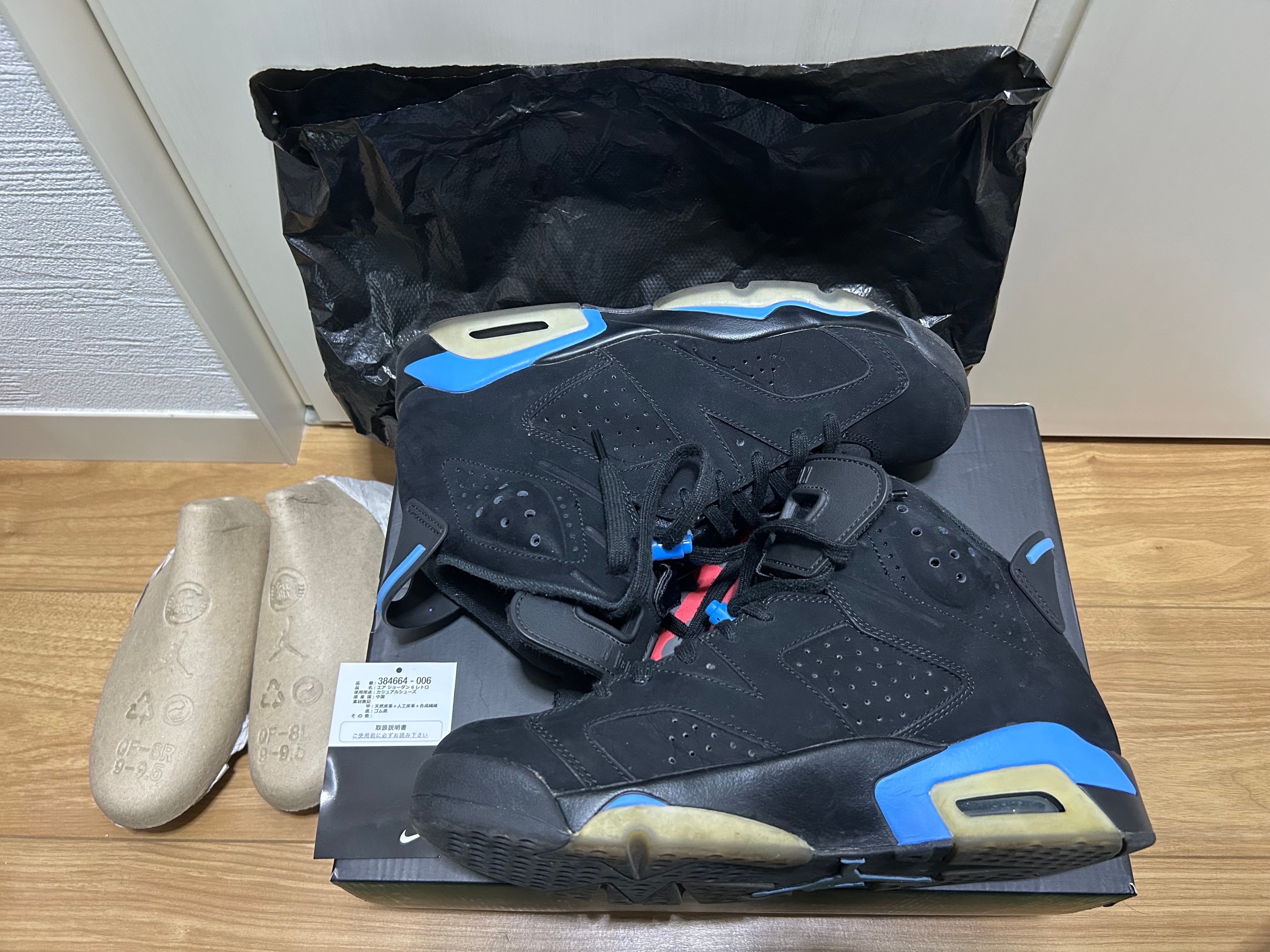 Nike Air Jordan 6 Retro "UNC"