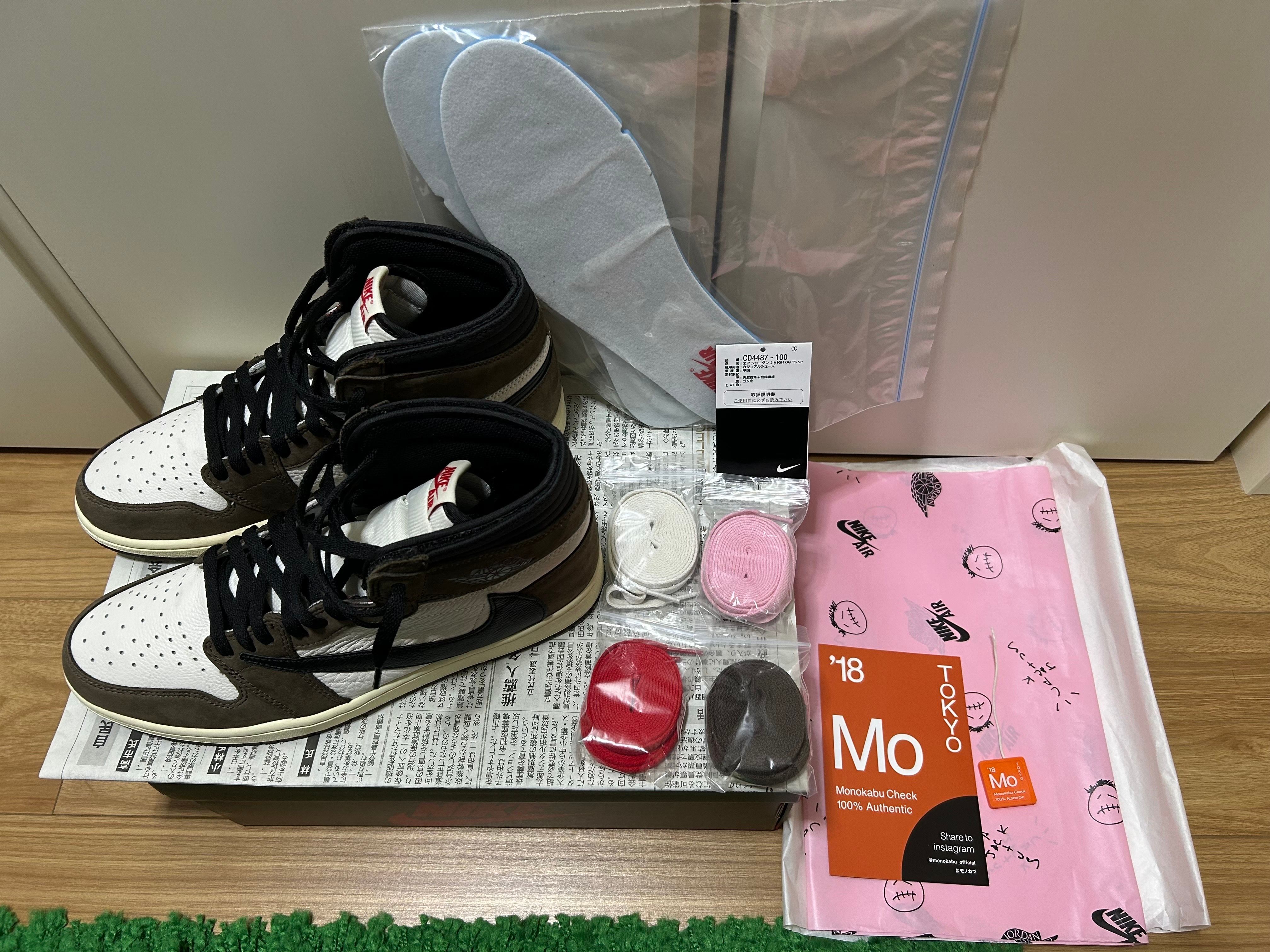 Travis Scott × Nike Air Jordan 1 Retro High OG TS SP "Sail/Dark Mocha"