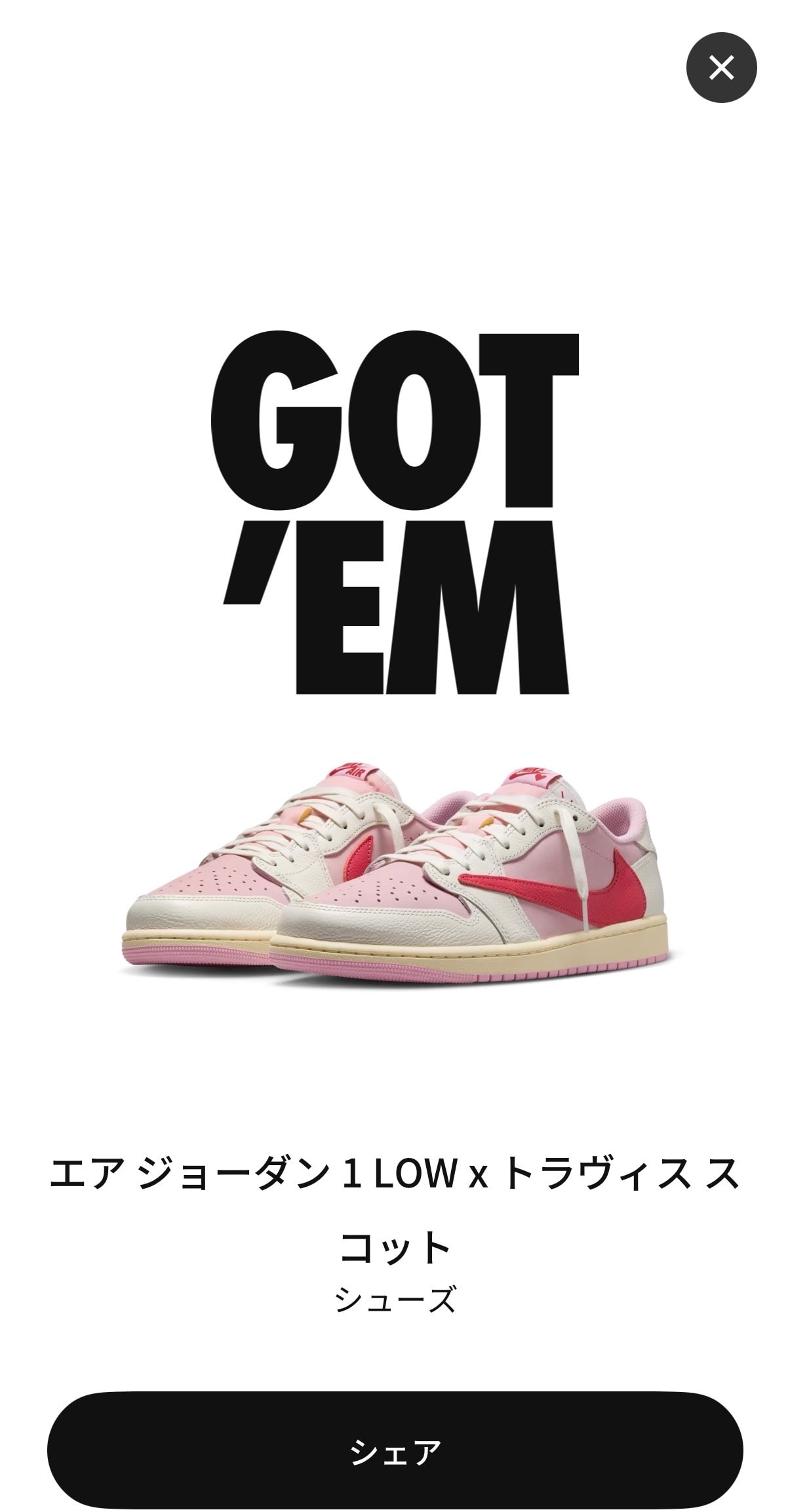 Travis Scott × Nike Air Jordan 1 Retro Low OG "Sail/Tropical Pink"