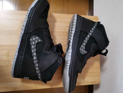 Nike SB × Black Bar Dunk High "Black"
