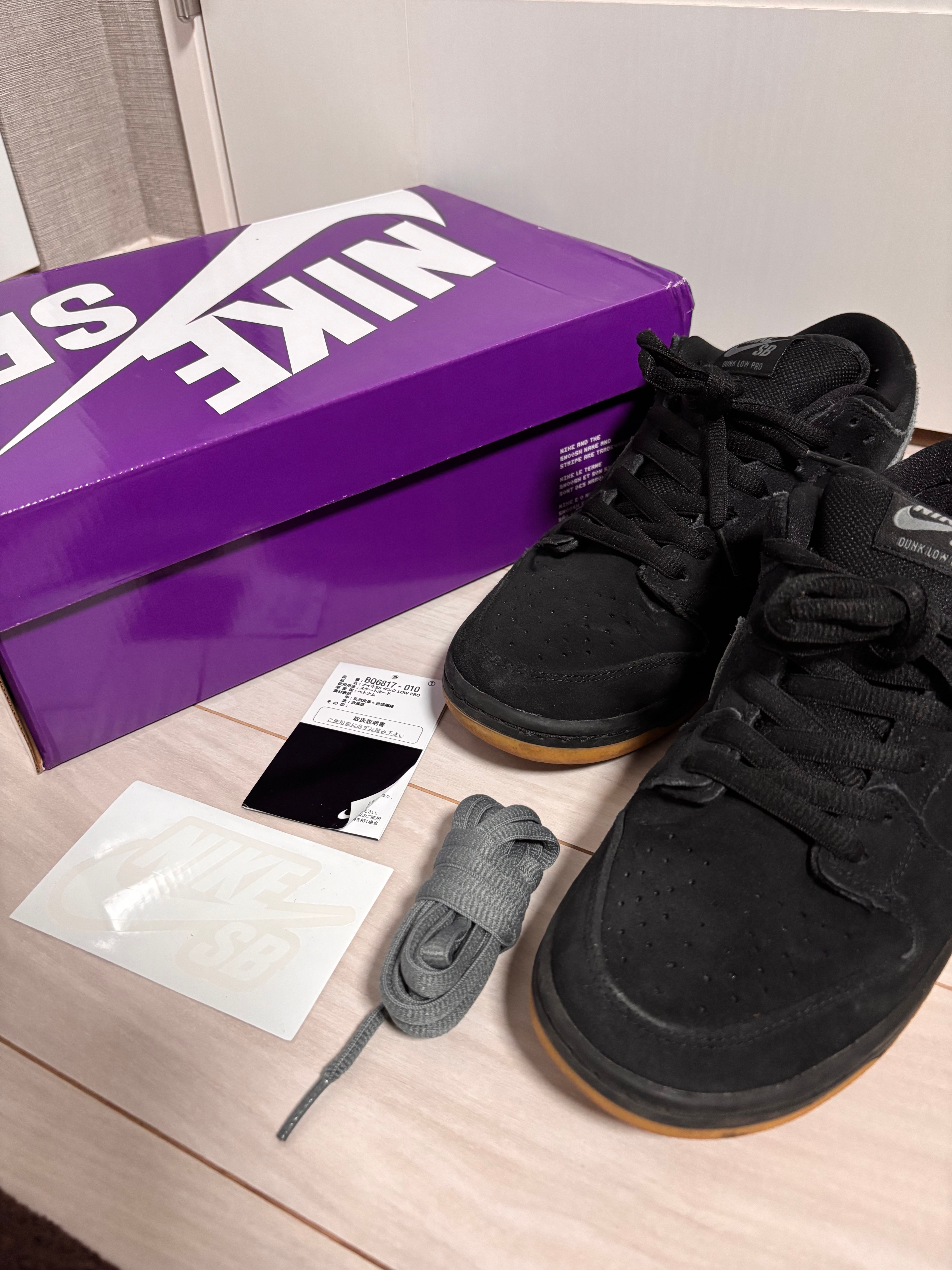 ナイキ SB ダンク ロー プロ "ブラック/フォグ"